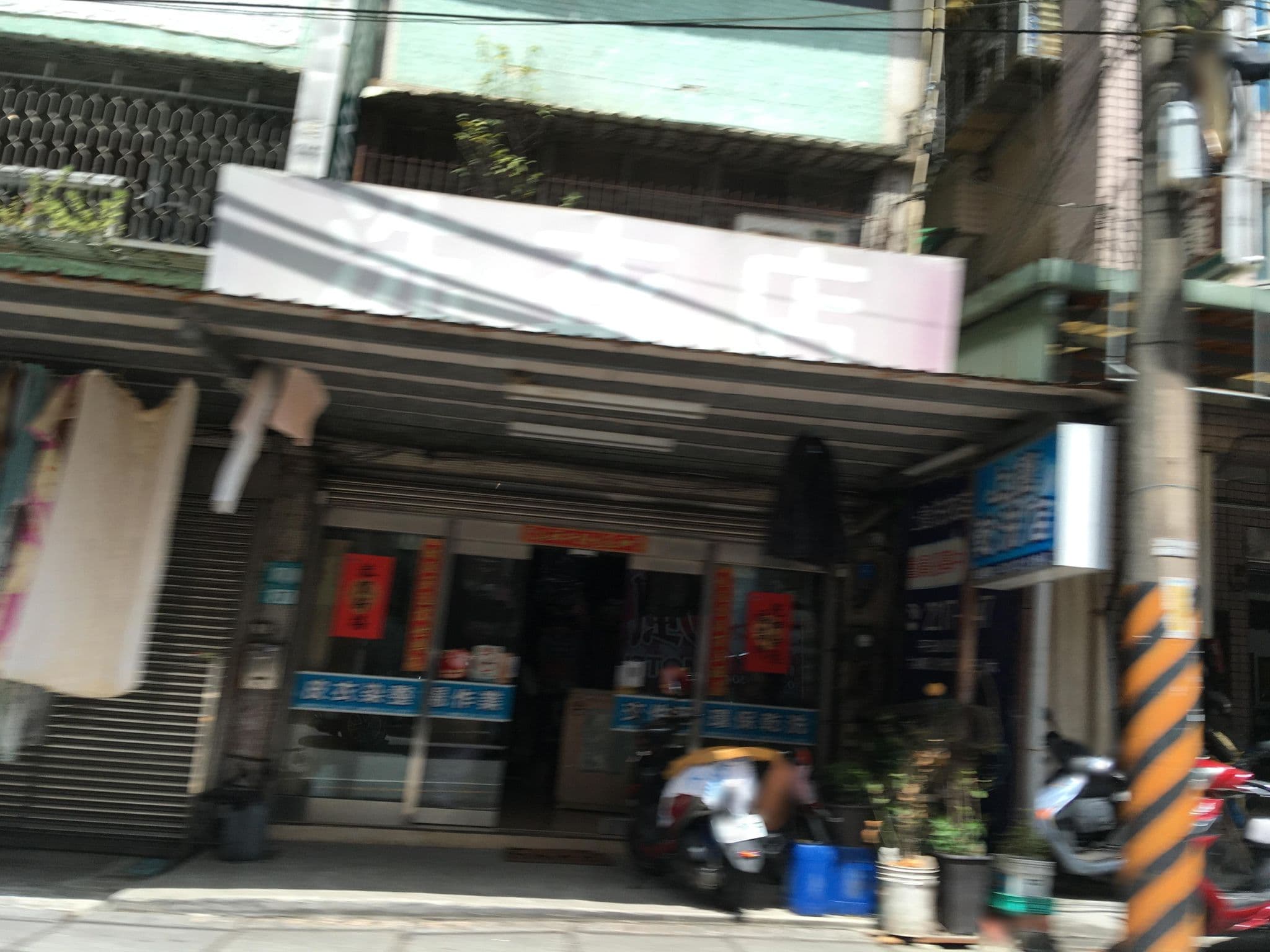 Street view near 禾風Motel, Wulai — © ChenJJ (CC BY-SA · Mapillary)
