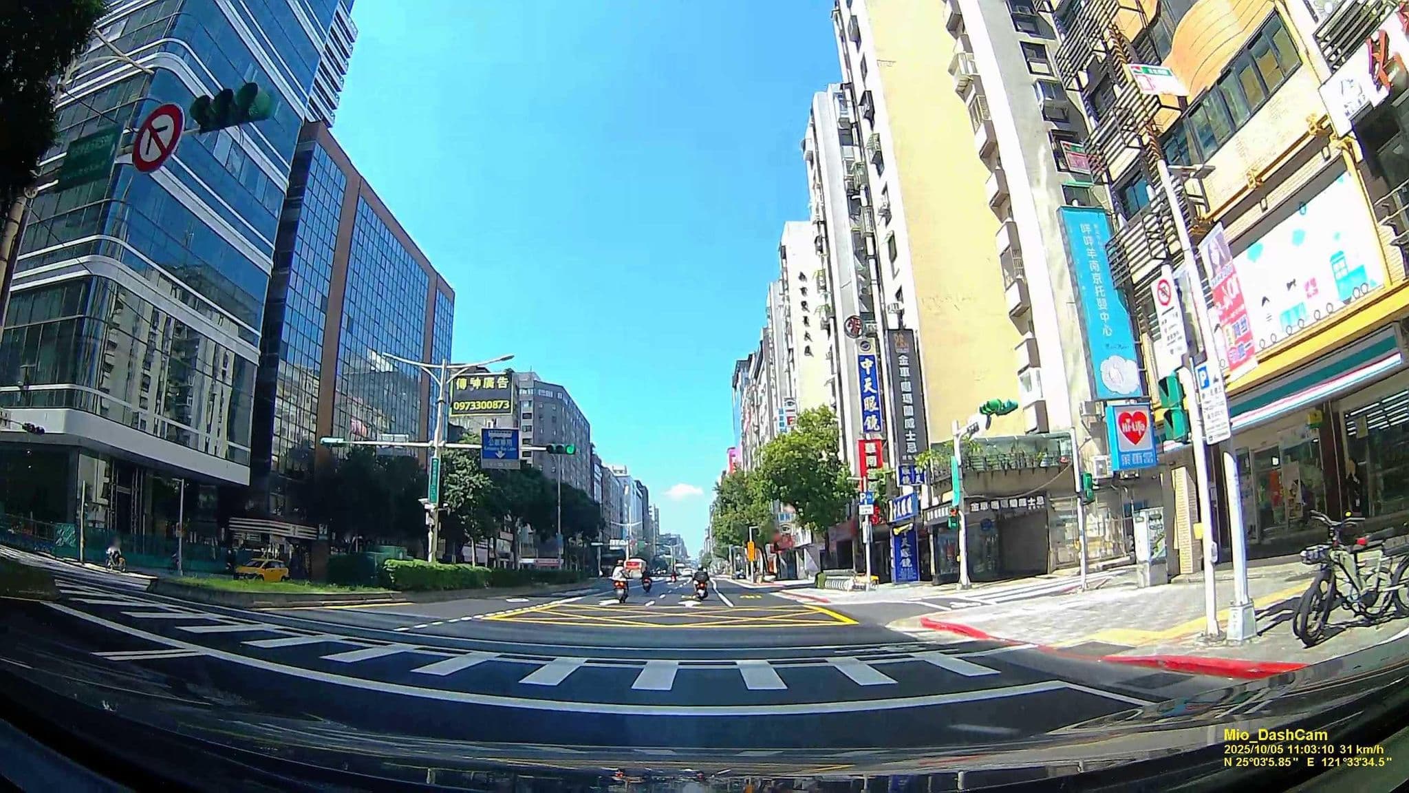 Street view near 台北馥敦飯店 Taipei Fullerton Hotel, Taipei — © hcyen (CC BY-SA · Mapillary)