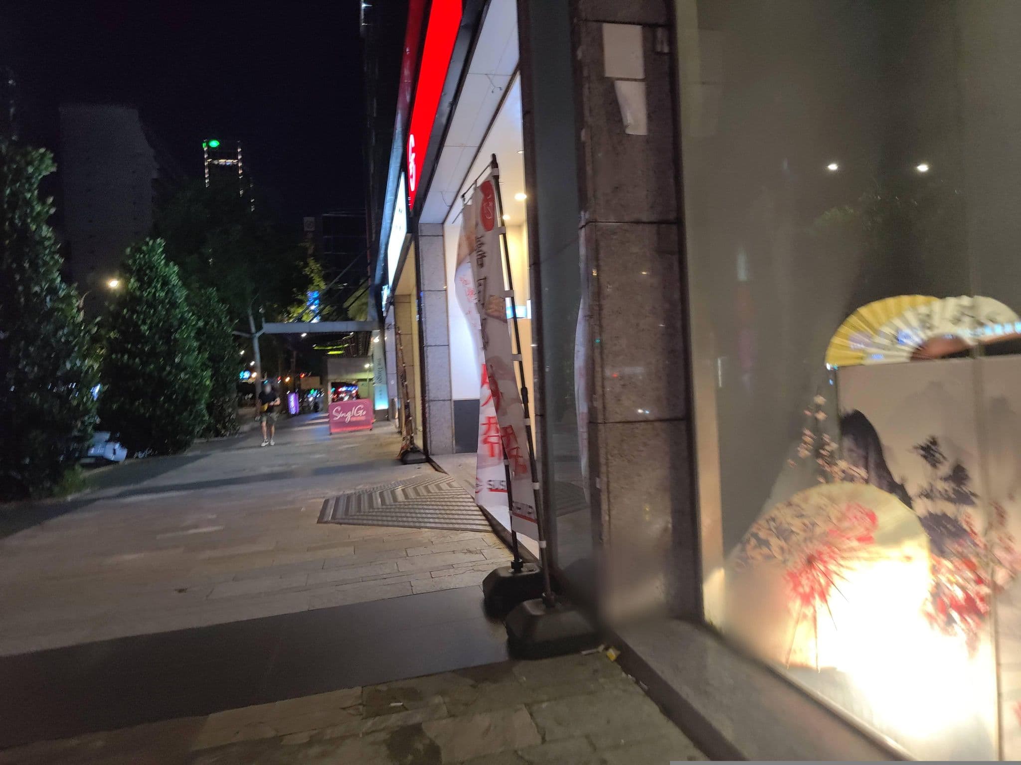Street view near 柯旅天閣, Neihu — © komali2 (CC BY-SA · Mapillary)