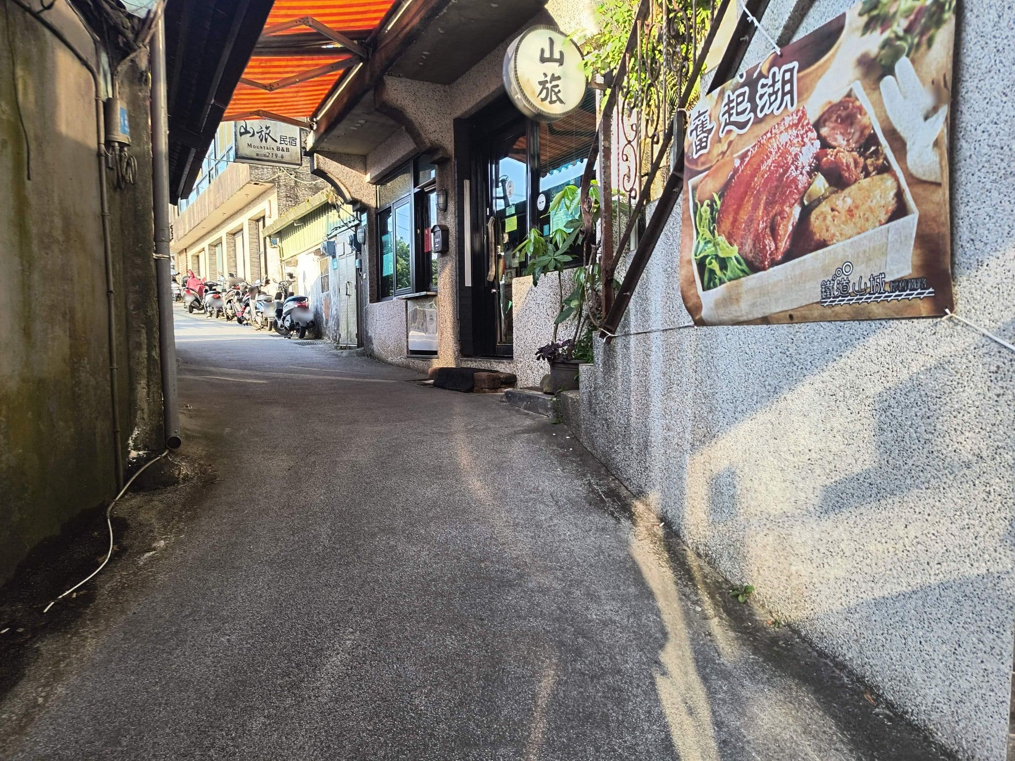 Street view near 听山民宿Mountain Echoed B&B, Jiufen — © mapeadora (CC BY-SA · Mapillary)