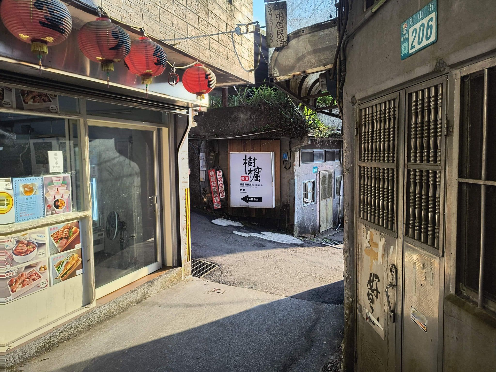 Street view near Lin Yuan Village 林園村莊民宿, Jiufen — © mapeadora (CC BY-SA · Mapillary)