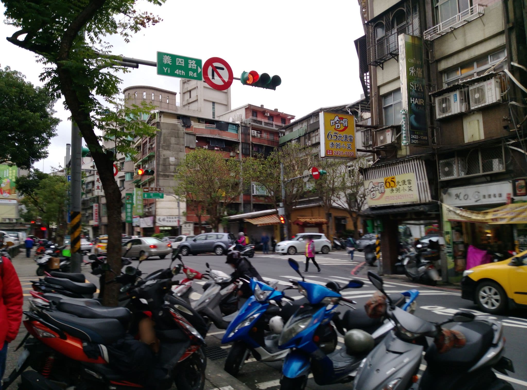 Street view near Herb Art Hotel, Keelung — © loach (CC BY-SA · Mapillary)