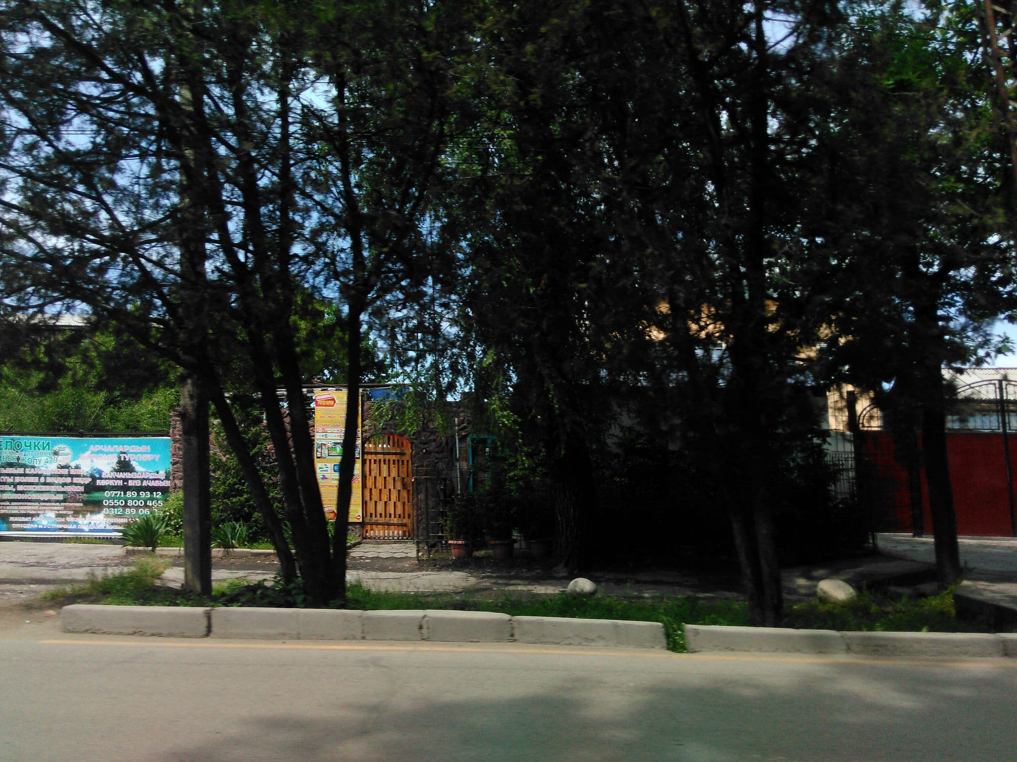 Street view near Traveler Guest House, Bishkek — © serj_nickel (CC BY-SA · Mapillary)