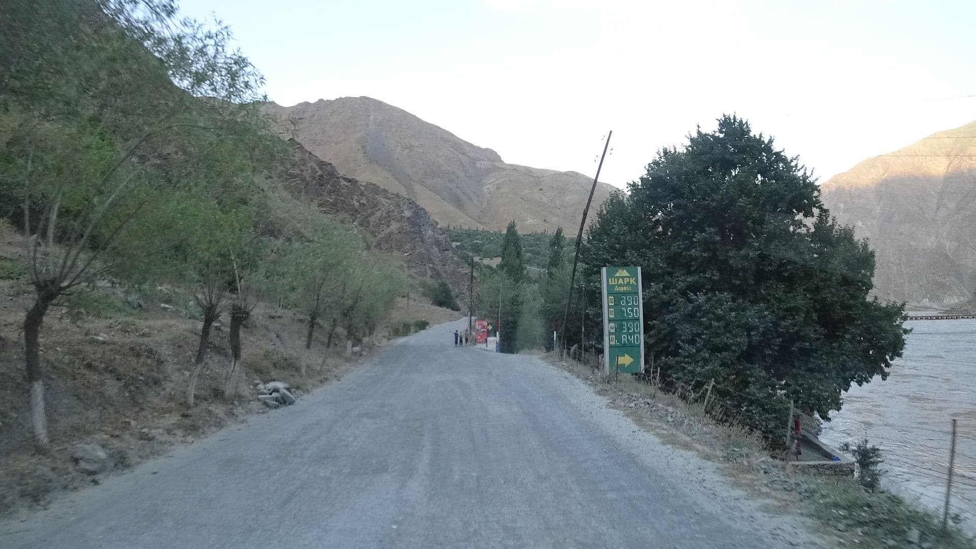 Street view near Shark Darvoz, Qalaikhumb — © vbombaerts (CC BY-SA · Mapillary)