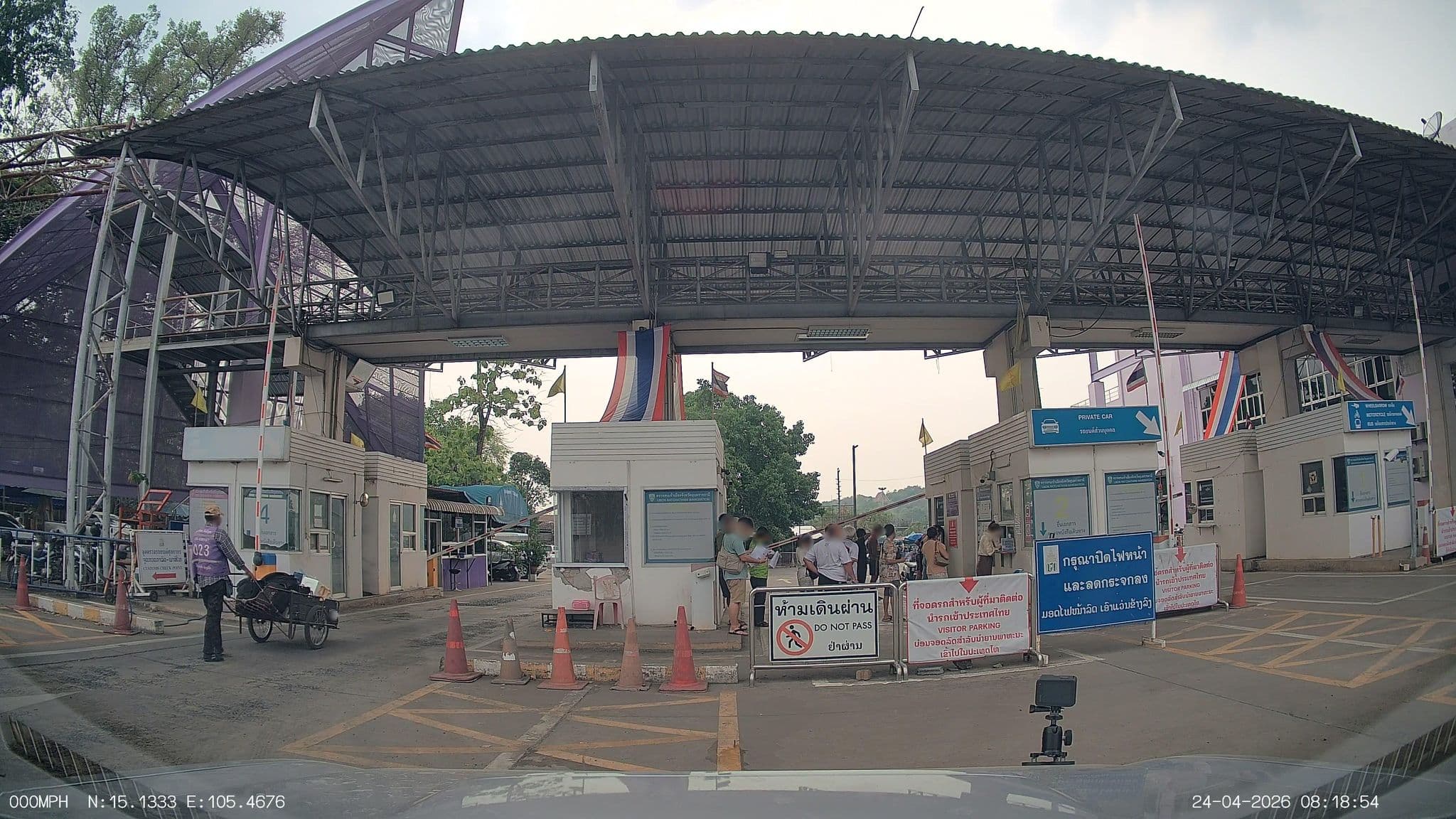 Street view near เอราวัน โฮเตล, Pakse — © ThailandCambodia (CC BY-SA · Mapillary)