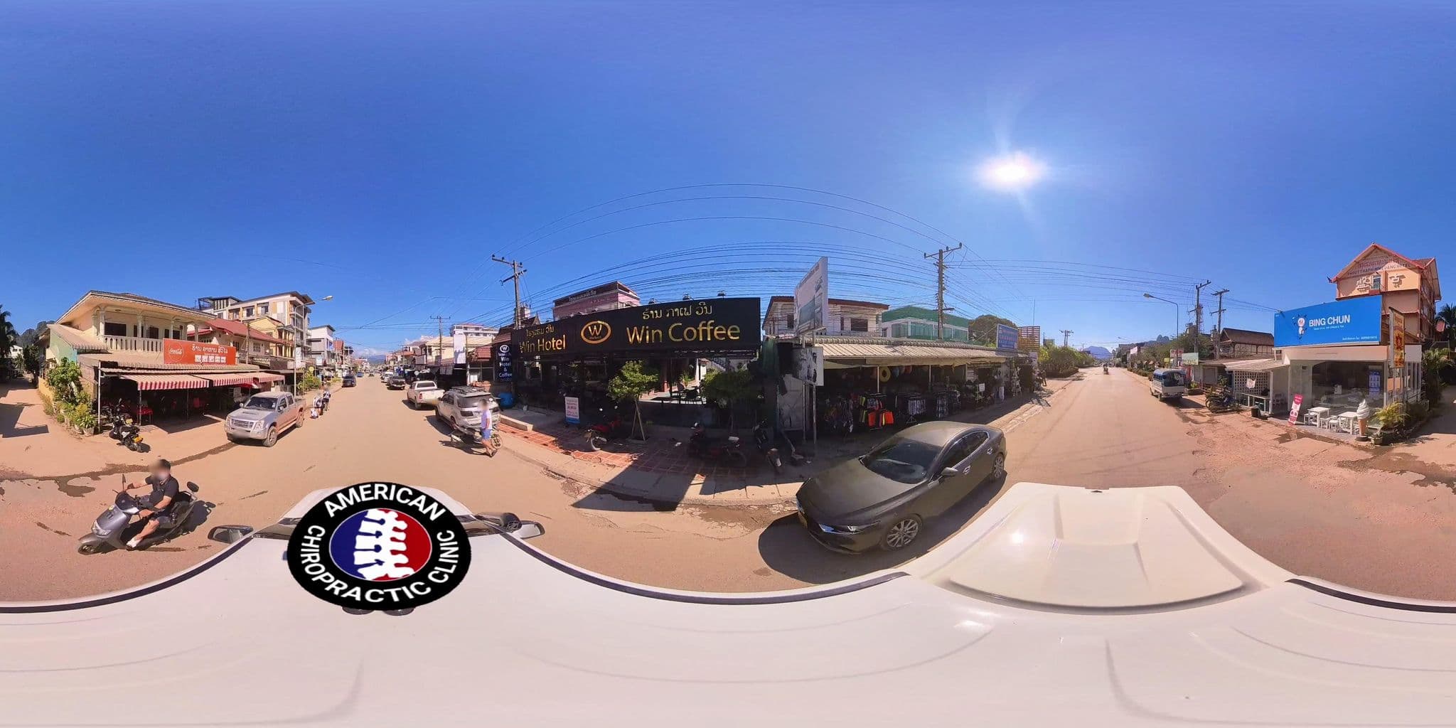 Street view near 盘古酒店, Vang Vieng — © DrLogan (CC BY-SA · Mapillary)