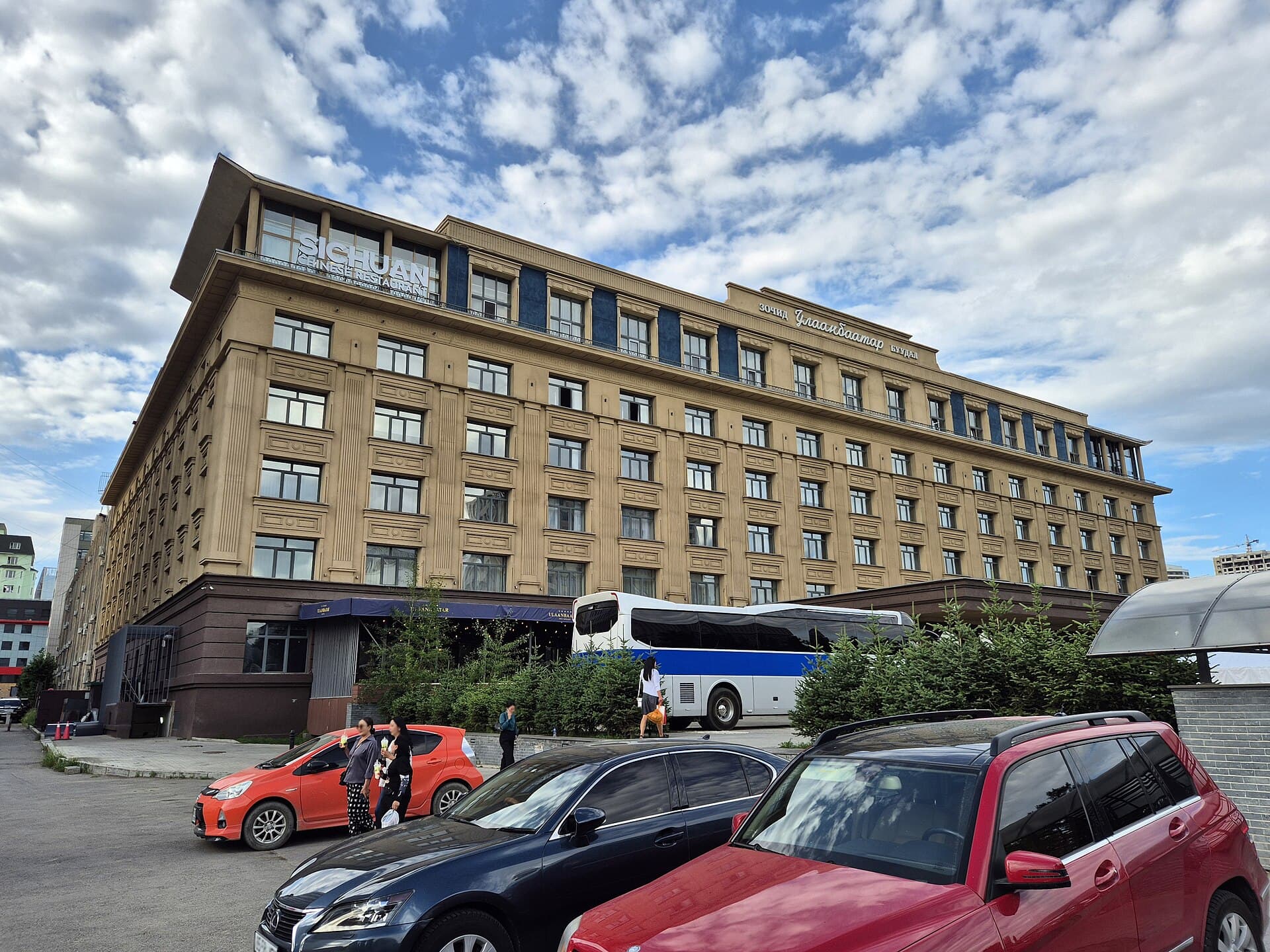 Ulaanbaatar Hotel (via Wikimedia Commons, CC BY-SA 4.0)