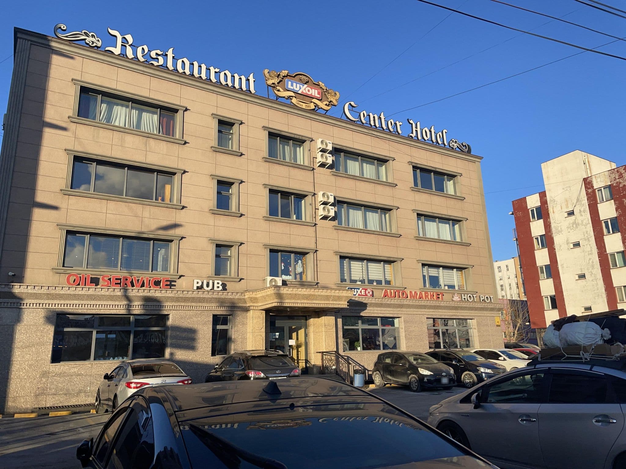 Street view near Altai Hotel, Ulan Bator — © gai (CC BY-SA · Mapillary)