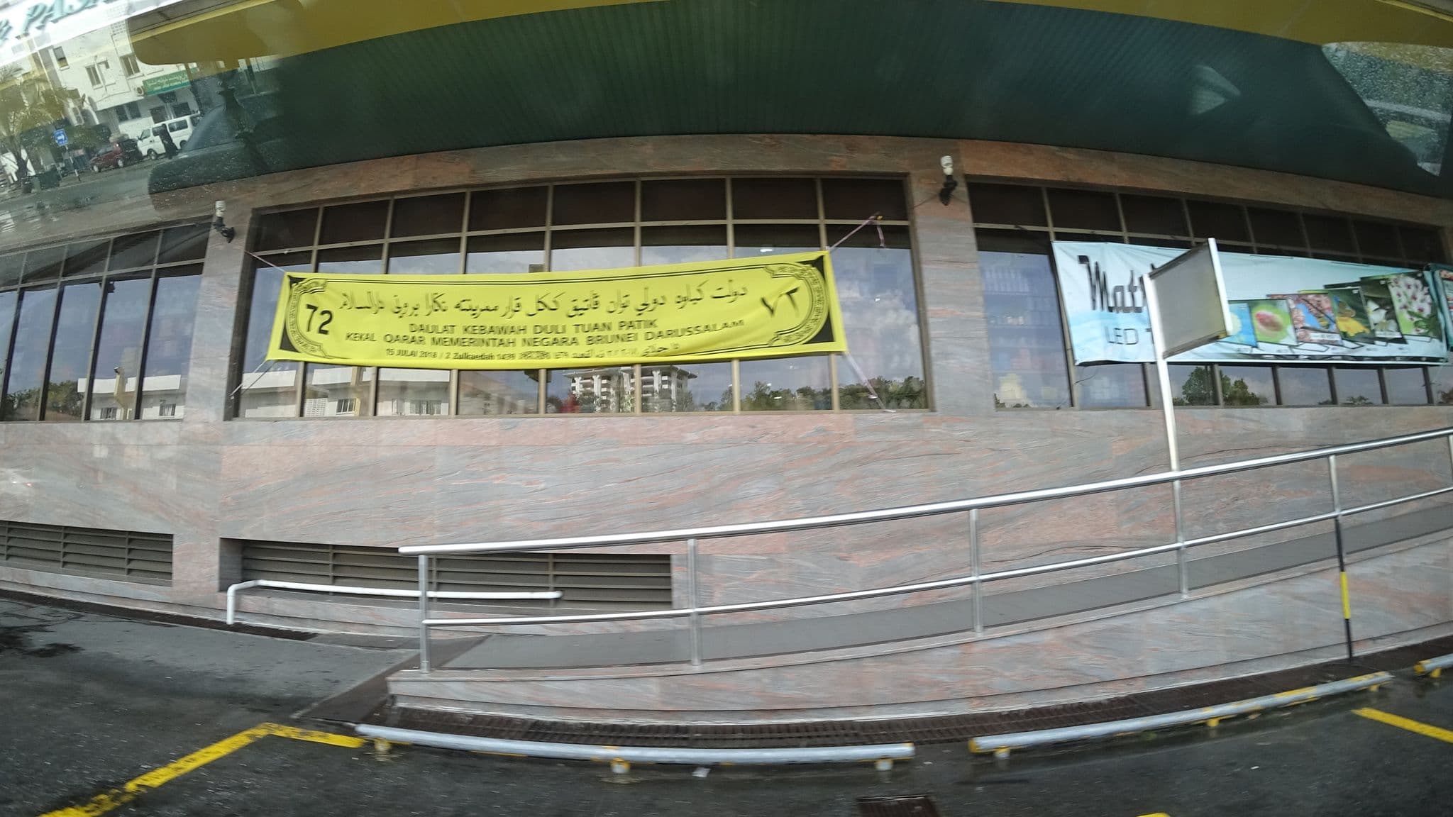 Street view near Mohammad Yussof Complex Hotel & Apartment, Bandar Seri Begawan — © raito (CC BY-SA · Mapillary)