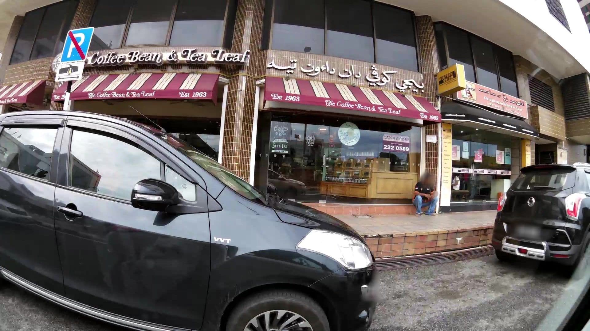 Street view near K.H. Soon Services and Rest House, Bandar Seri Begawan — © kaartcam (CC BY-SA · Mapillary)