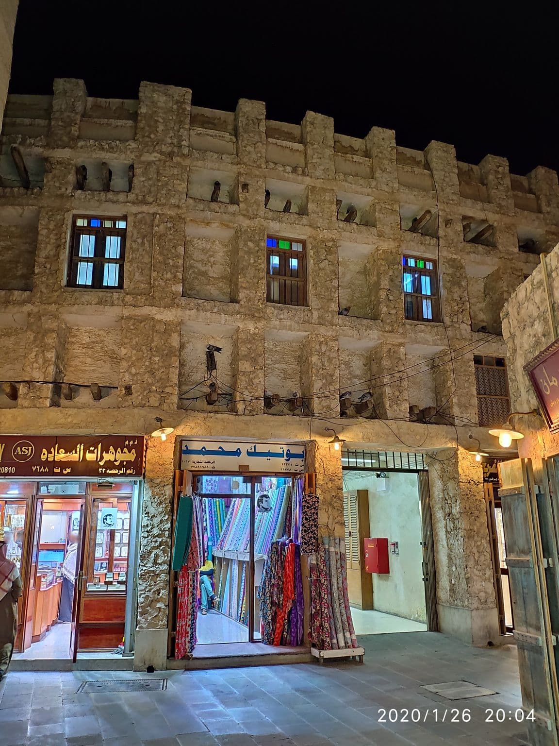 Street view near Arumaila Boutique Hotel, Farīq al Hitmī — © km2bp (CC BY-SA · Mapillary)