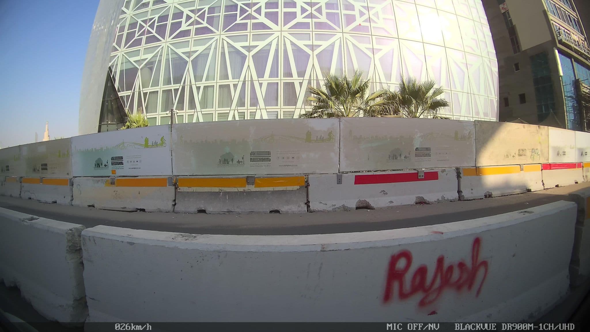 Street view near Shaza Doha, Al Hitmī — © kaart_2 (CC BY-SA · Mapillary)