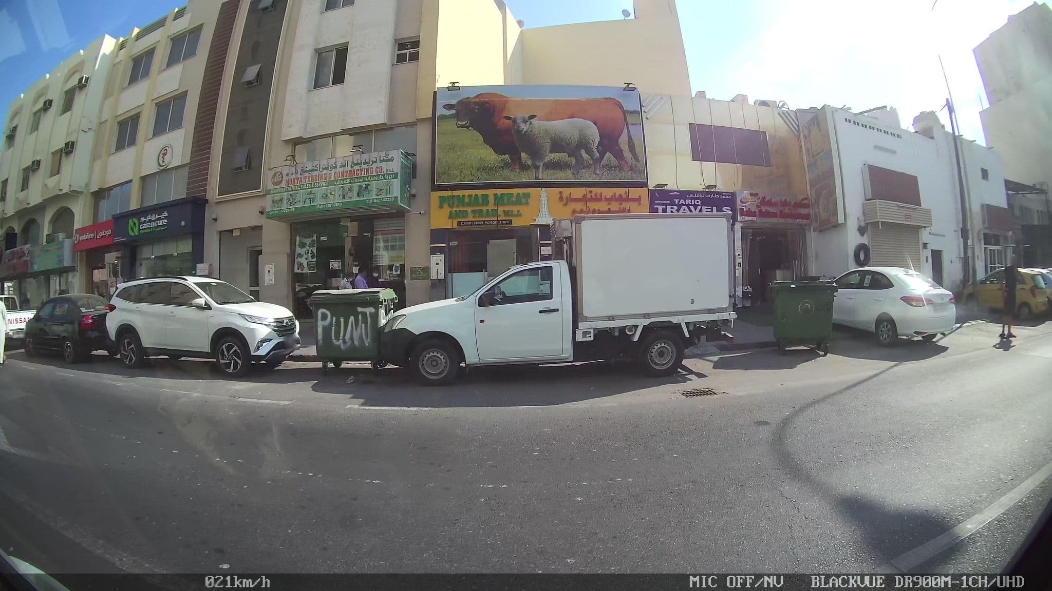 Street view near Chairmen Suites Gym, Al Manşūrah — © kaart_2 (CC BY-SA · Mapillary)