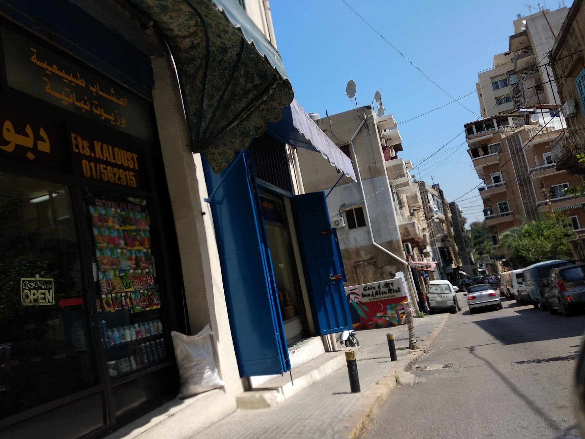 Street view near Villa Clara, Beirut — © hmmd341 (CC BY-SA · Mapillary)