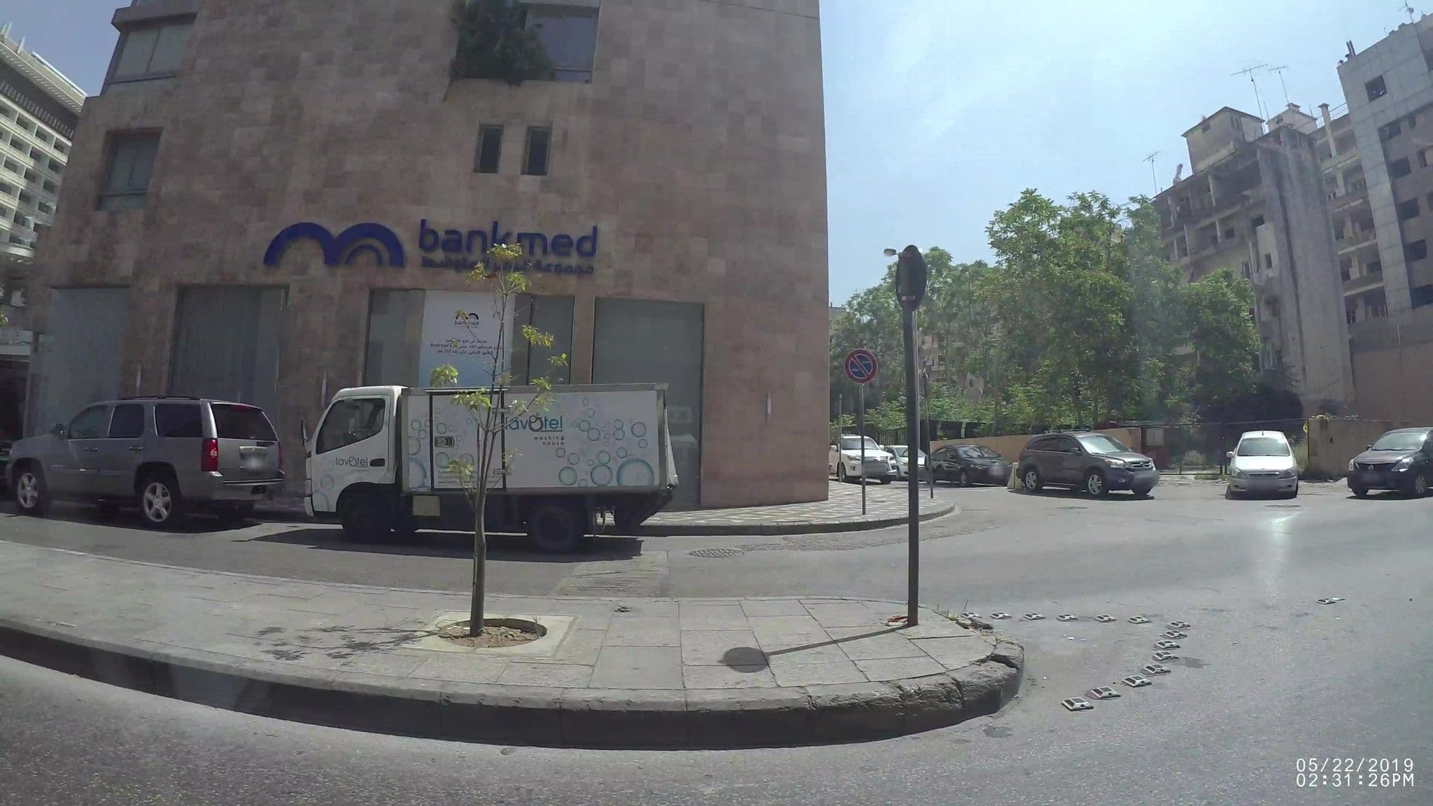 Street view near Beverly Residence Hotel Beirut, Ra’s Bayrūt — © kaartcam (CC BY-SA · Mapillary)