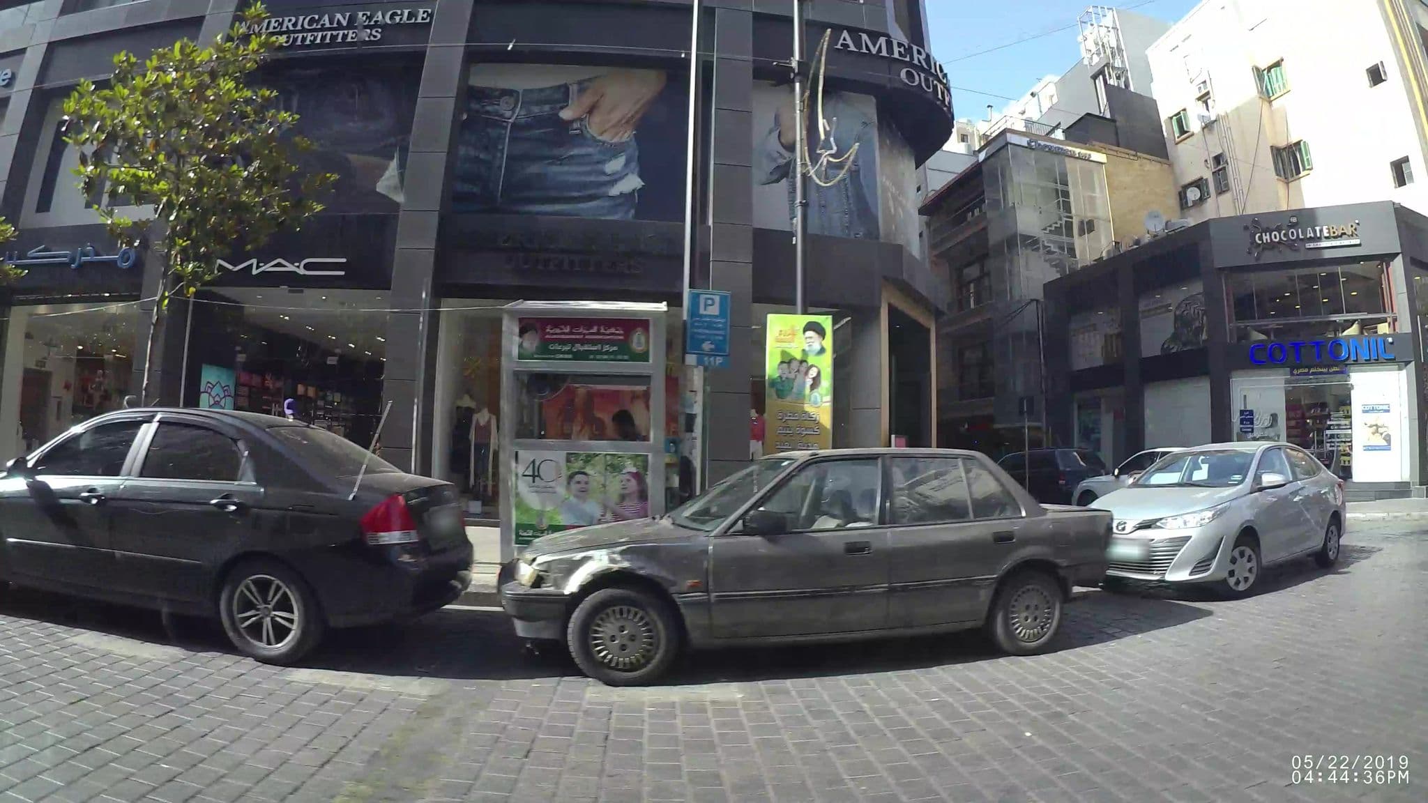 Street view near caramel bouitque hotel, Ra’s Bayrūt — © kaartcam (CC BY-SA · Mapillary)