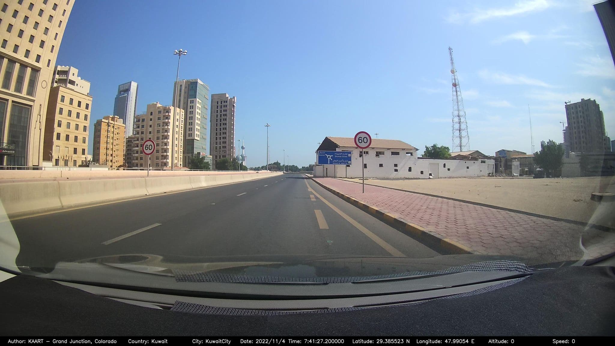 Street view near Holiday Inn, Ad Dasmah — © kaart_2 (CC BY-SA · Mapillary)