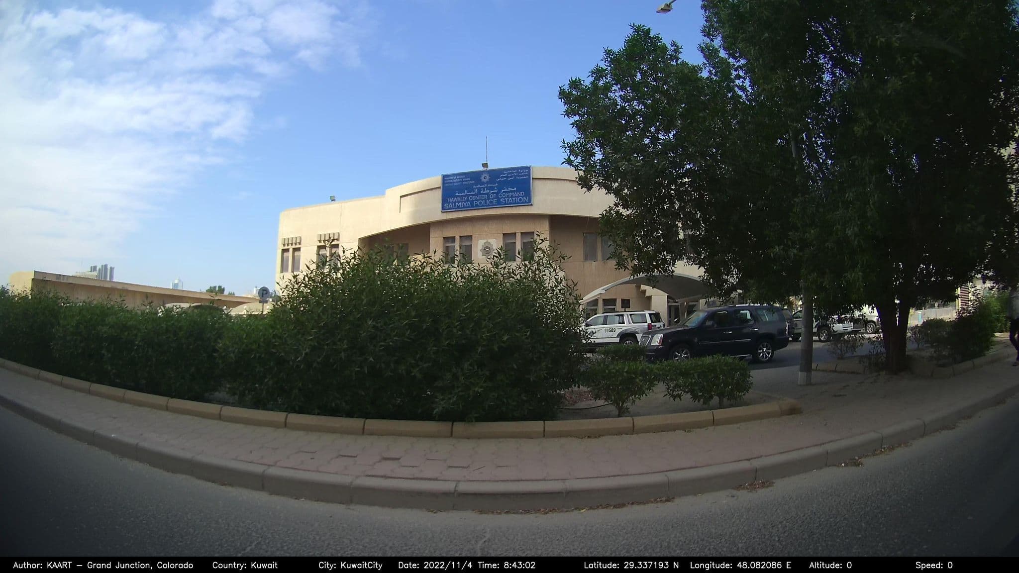 Street view near Arinza Towers, As Sālimīyah — © kaart_2 (CC BY-SA · Mapillary)