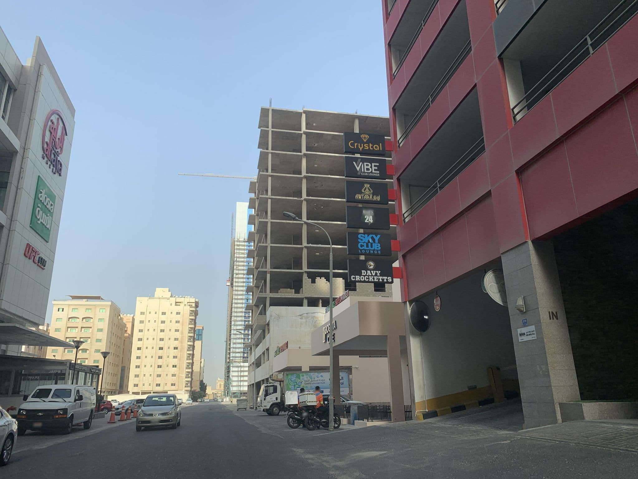 Street view near Residence Inn Manama Juffair, Manama — © sherif1234 (CC BY-SA · Mapillary)