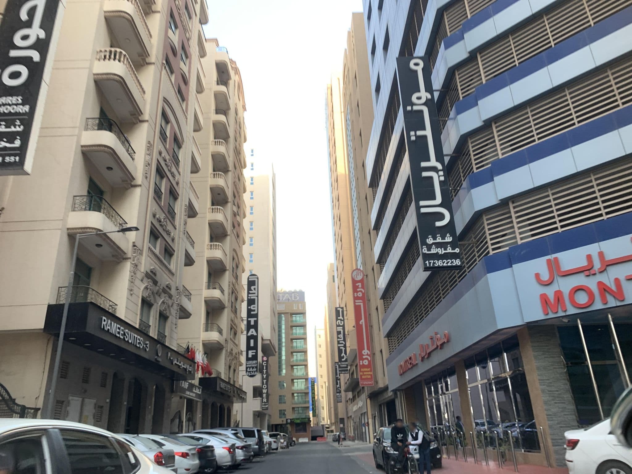 Street view near Monterial Hotel, Manama — © sherif1234 (CC BY-SA · Mapillary)