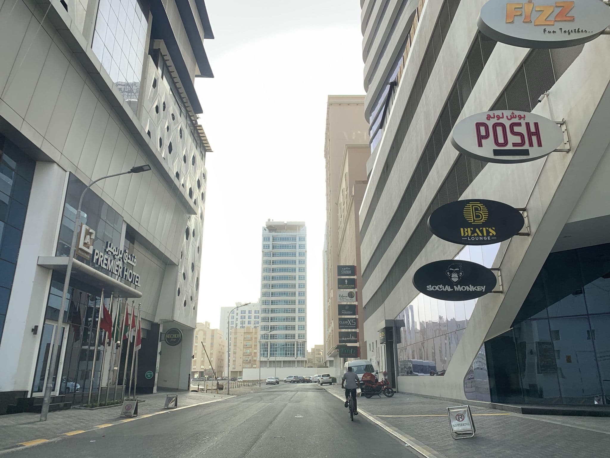 Street view near BREMIER HOTEL, Manama — © sherif1234 (CC BY-SA · Mapillary)