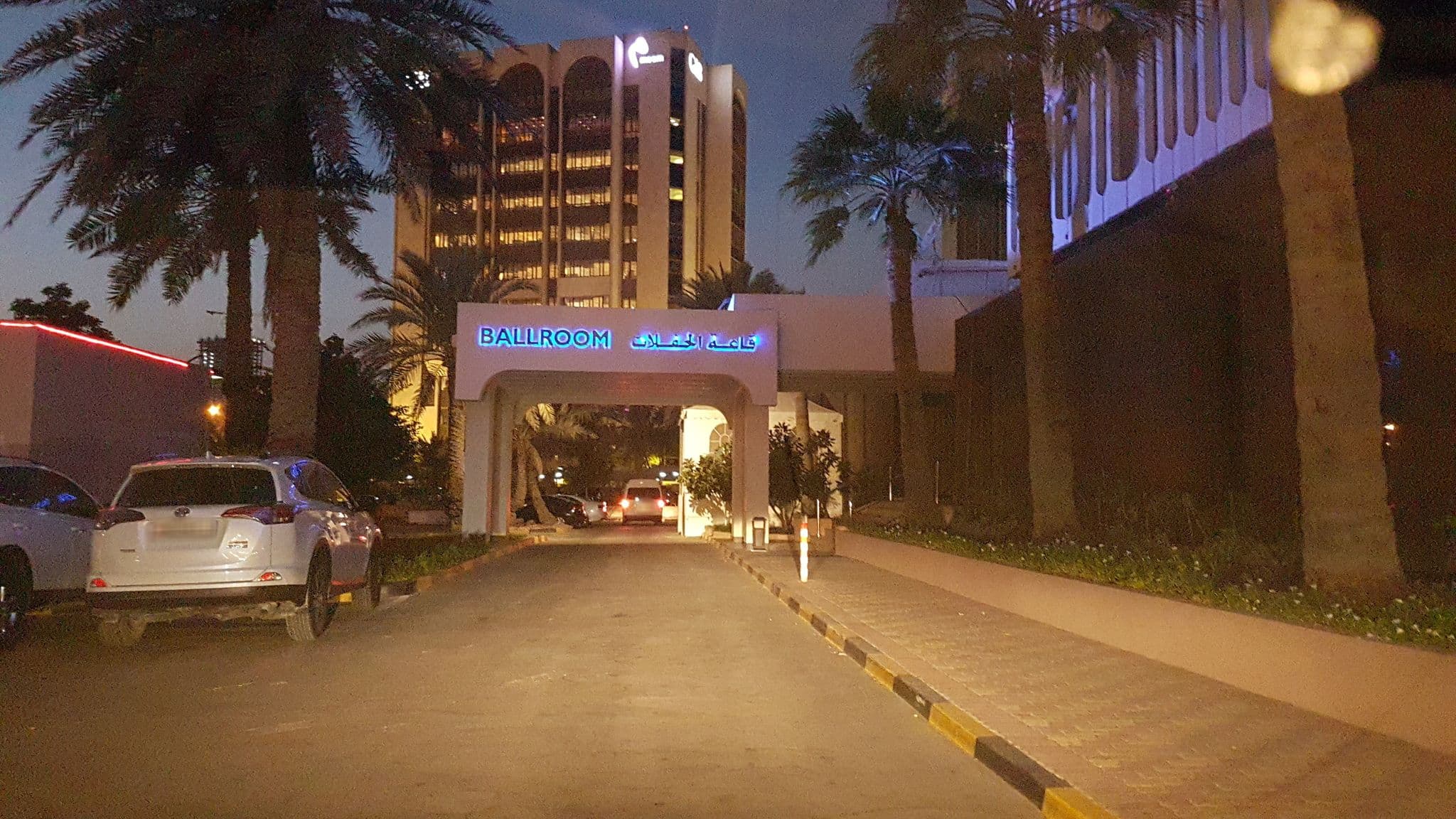 Street view near Golden Tulip Bahrain Hotel Manama, Manama — © cheshirecat (CC BY-SA · Mapillary)
