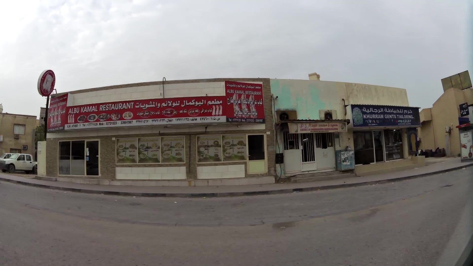 Street view near New Robi Blus Videw, Ar Rifā‘ — © kaartcam (CC BY-SA · Mapillary)