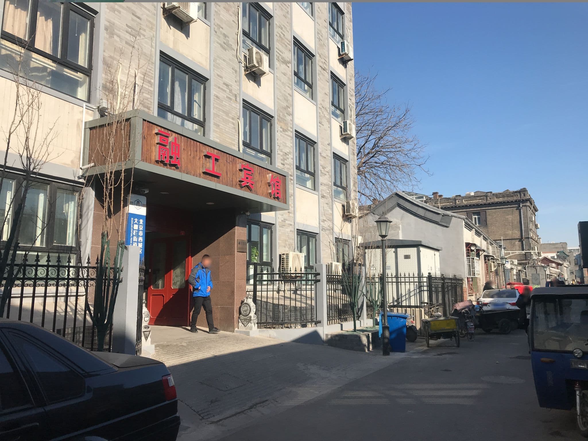 Street view near Beijing Leo Courtyard, Beijing — © ziwei (CC BY-SA · Mapillary)