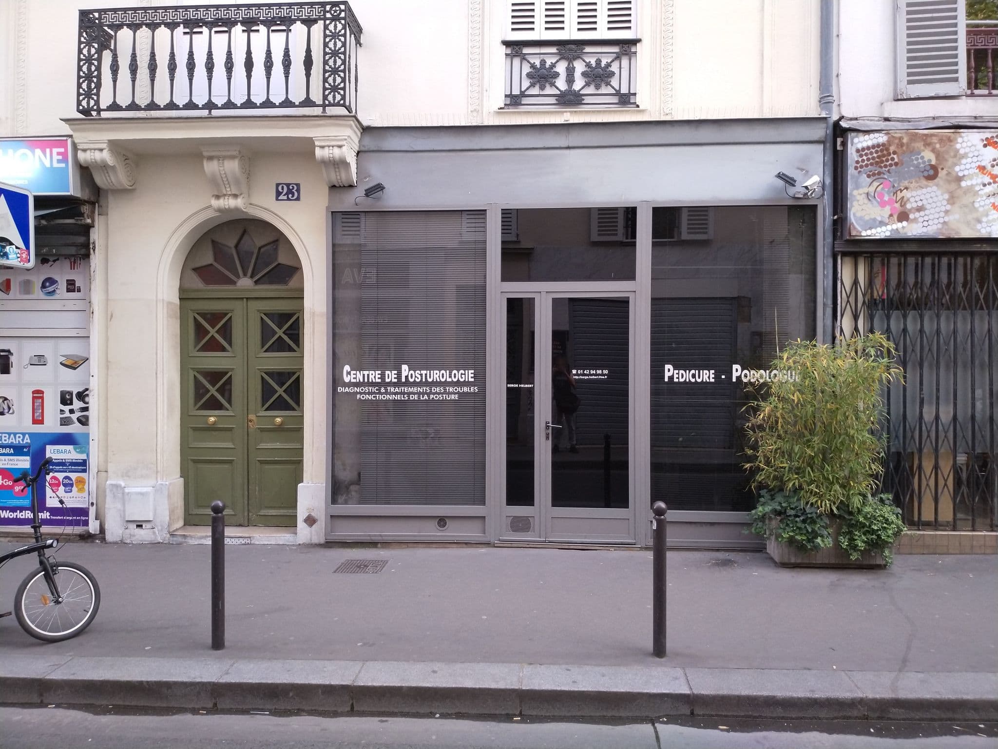 Street view near A Good Time, Paris 17 Batignolles-Monceau — © jacknumber (CC BY-SA · Mapillary)
