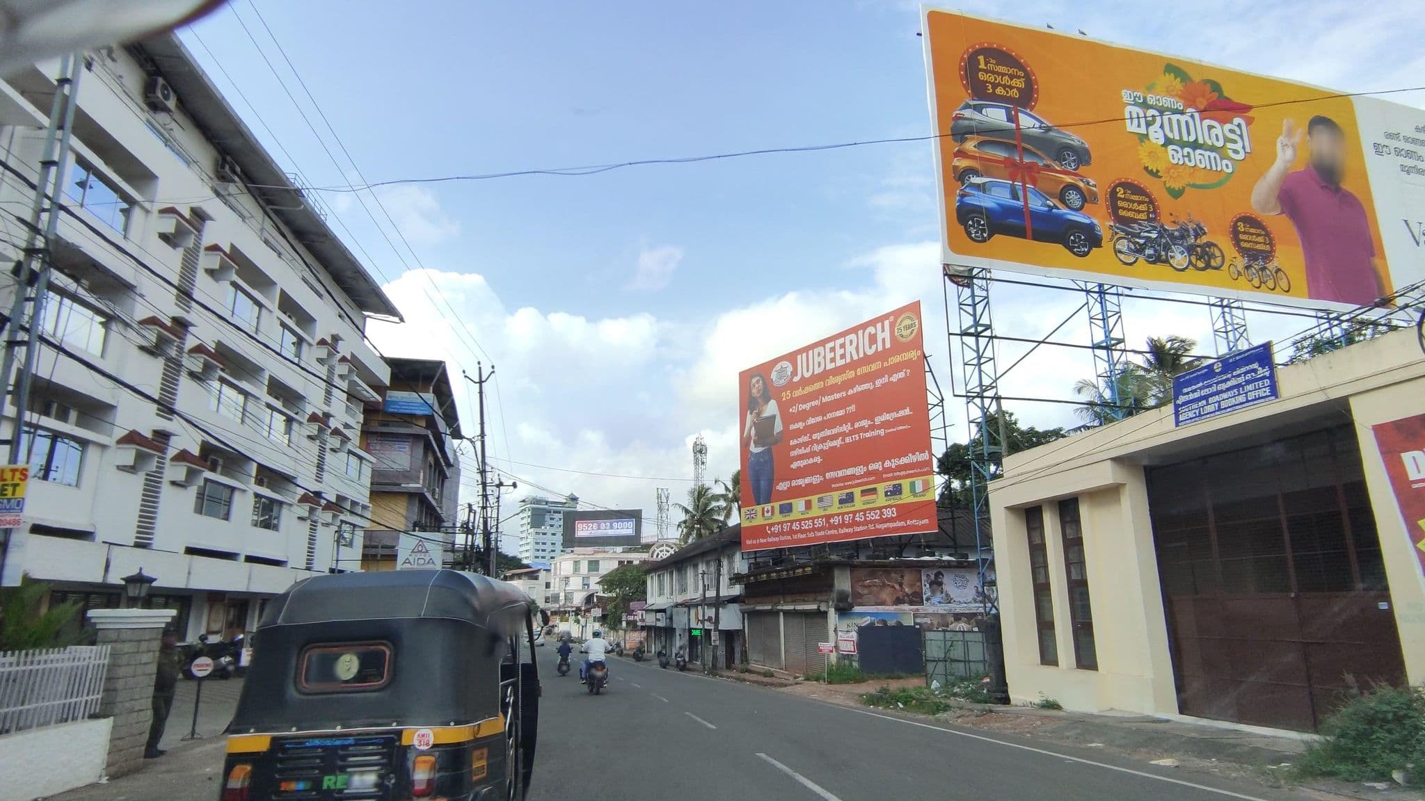Street view near Hotel Aida, Kottayam — © V15 (CC BY-SA · Mapillary)
