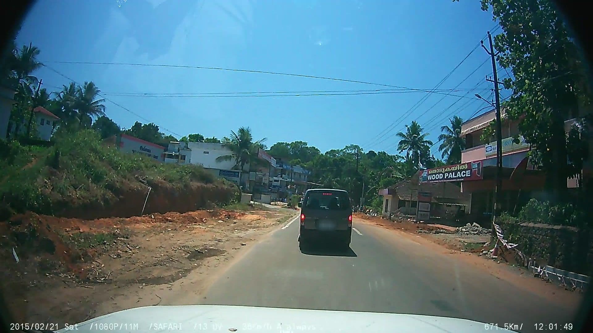 Street view near Wind Rose, Lālam — © johnichan (CC BY-SA · Mapillary)