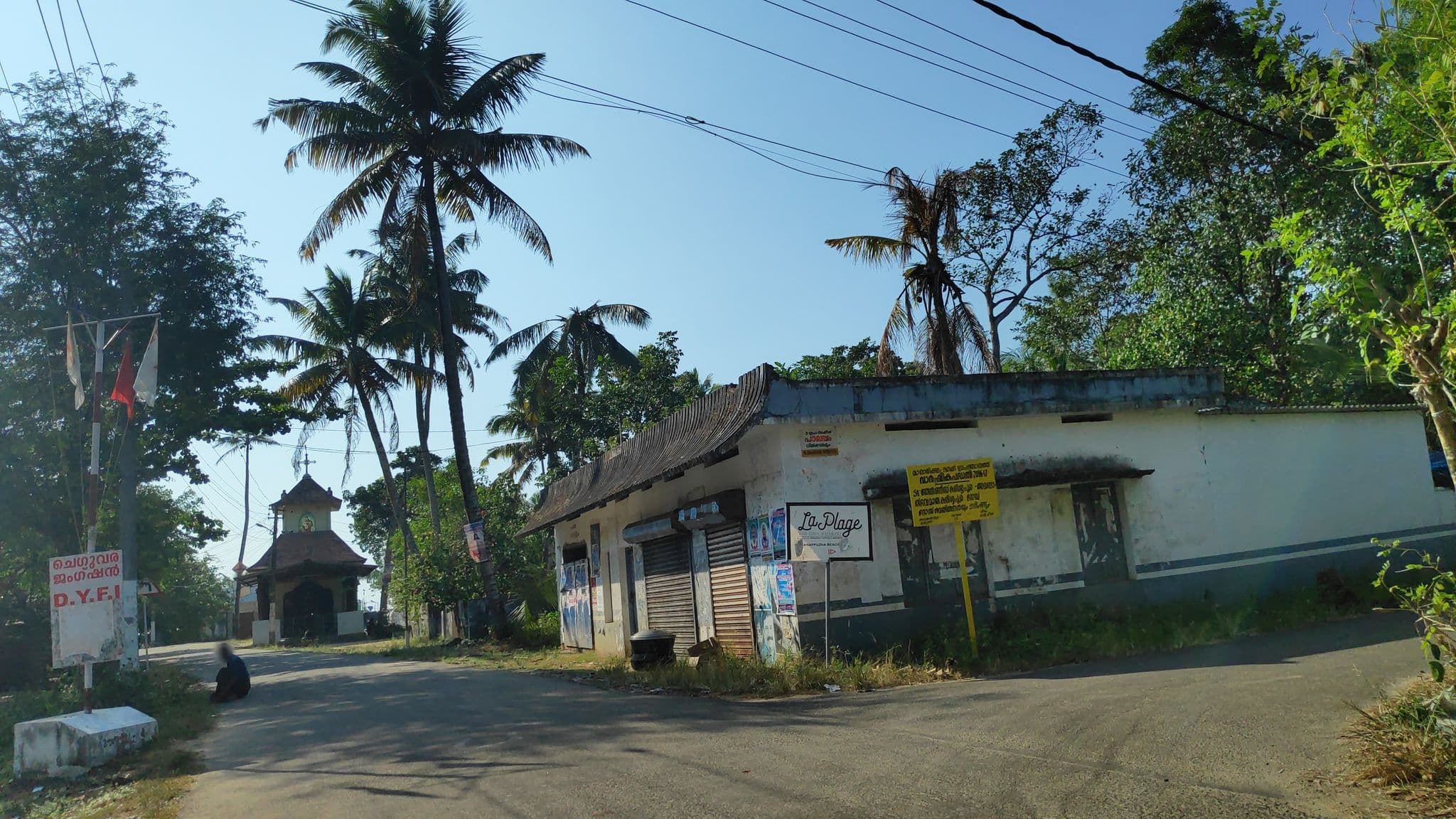 Street view near La Plage Marari, Pathirappally — © V15 (CC BY-SA · Mapillary)