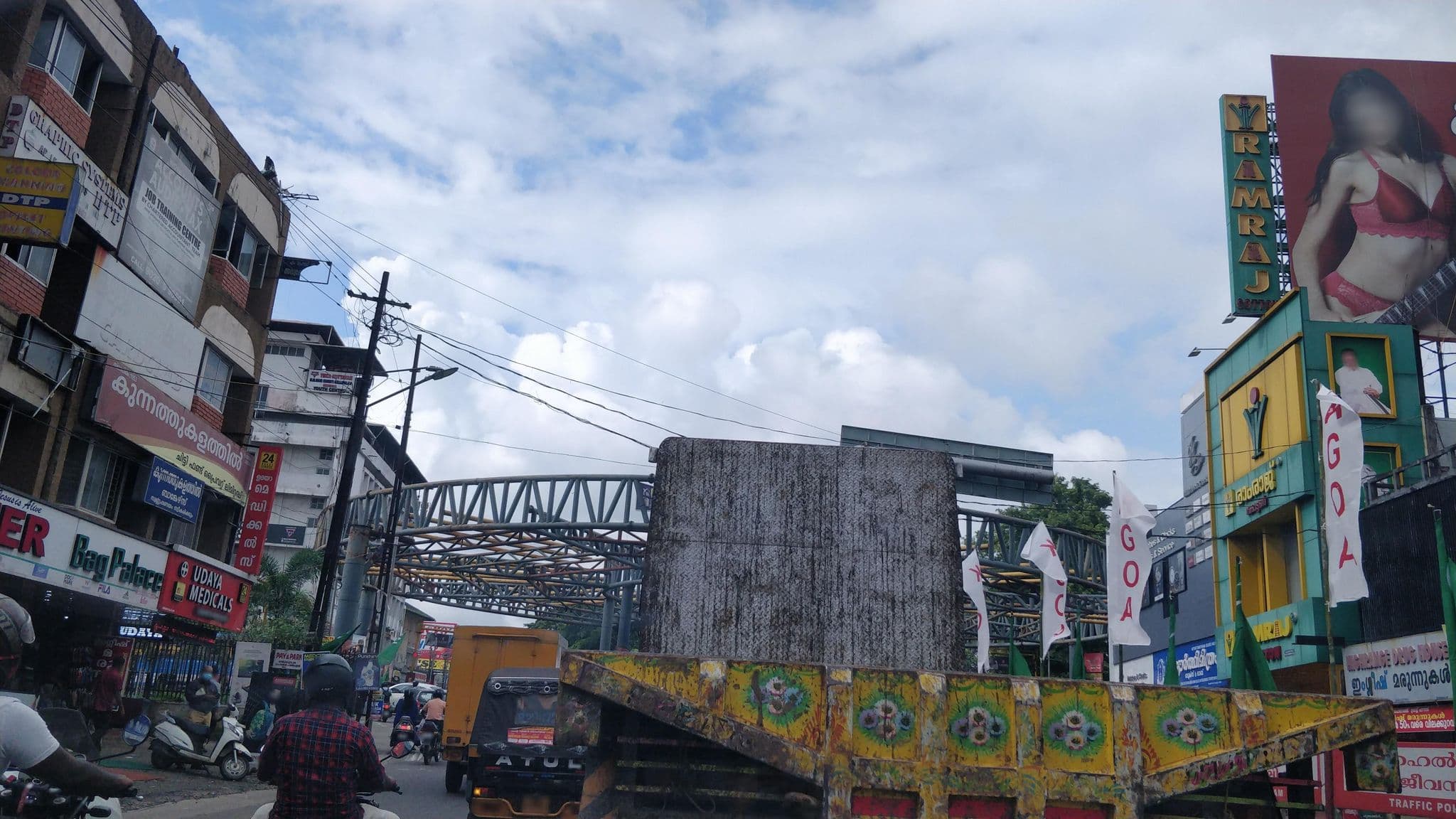 Street view near Curry And Bakes, Kottayam — © V15 (CC BY-SA · Mapillary)