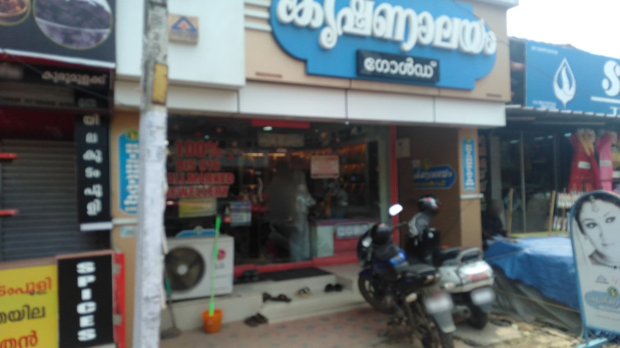 Street view near PTC Residency, Alappuzha — © amrutha07 (CC BY-SA · Mapillary)