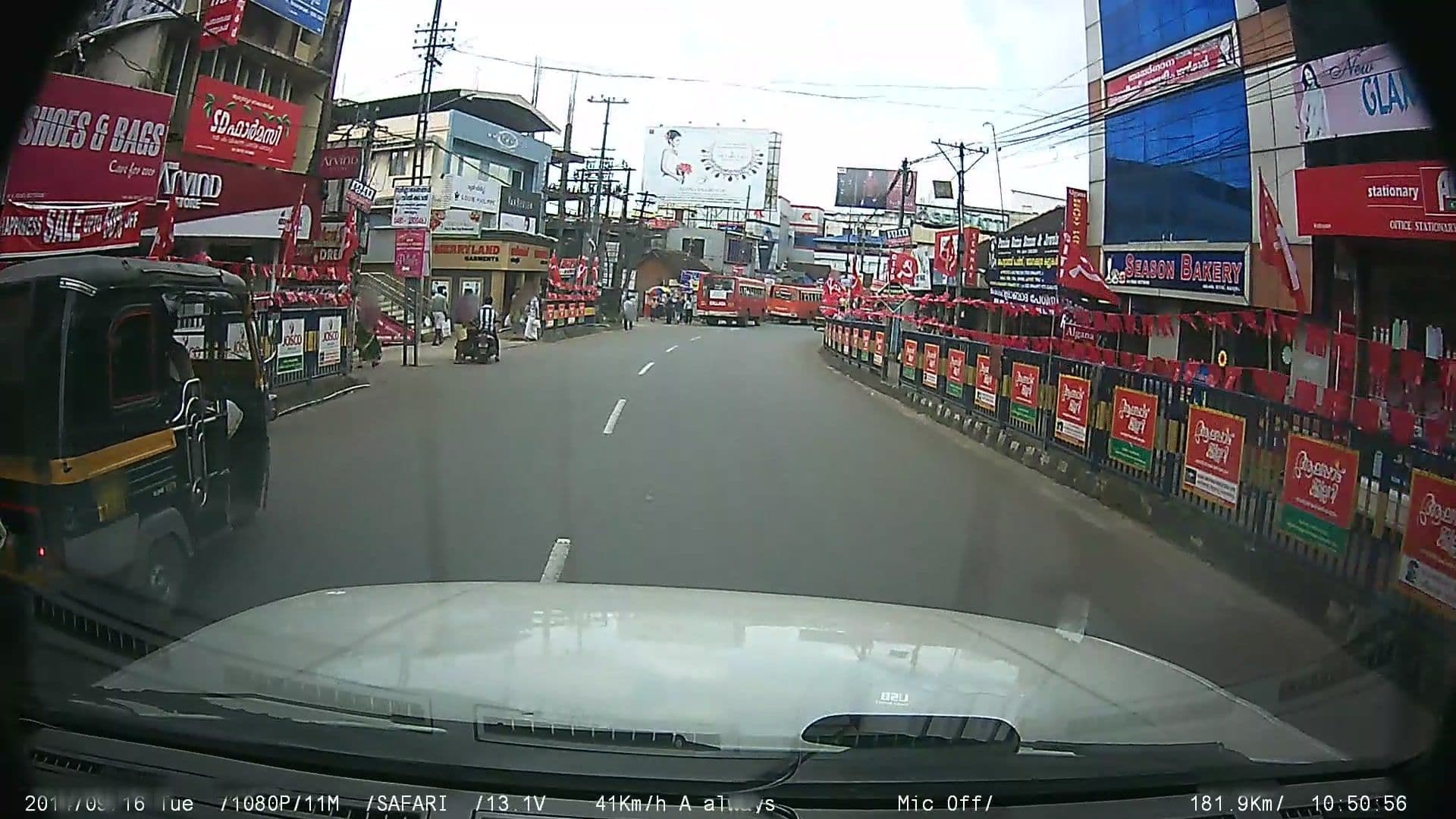 Street view near Hotel Ambassador, Kottayam — © johnichan (CC BY-SA · Mapillary)