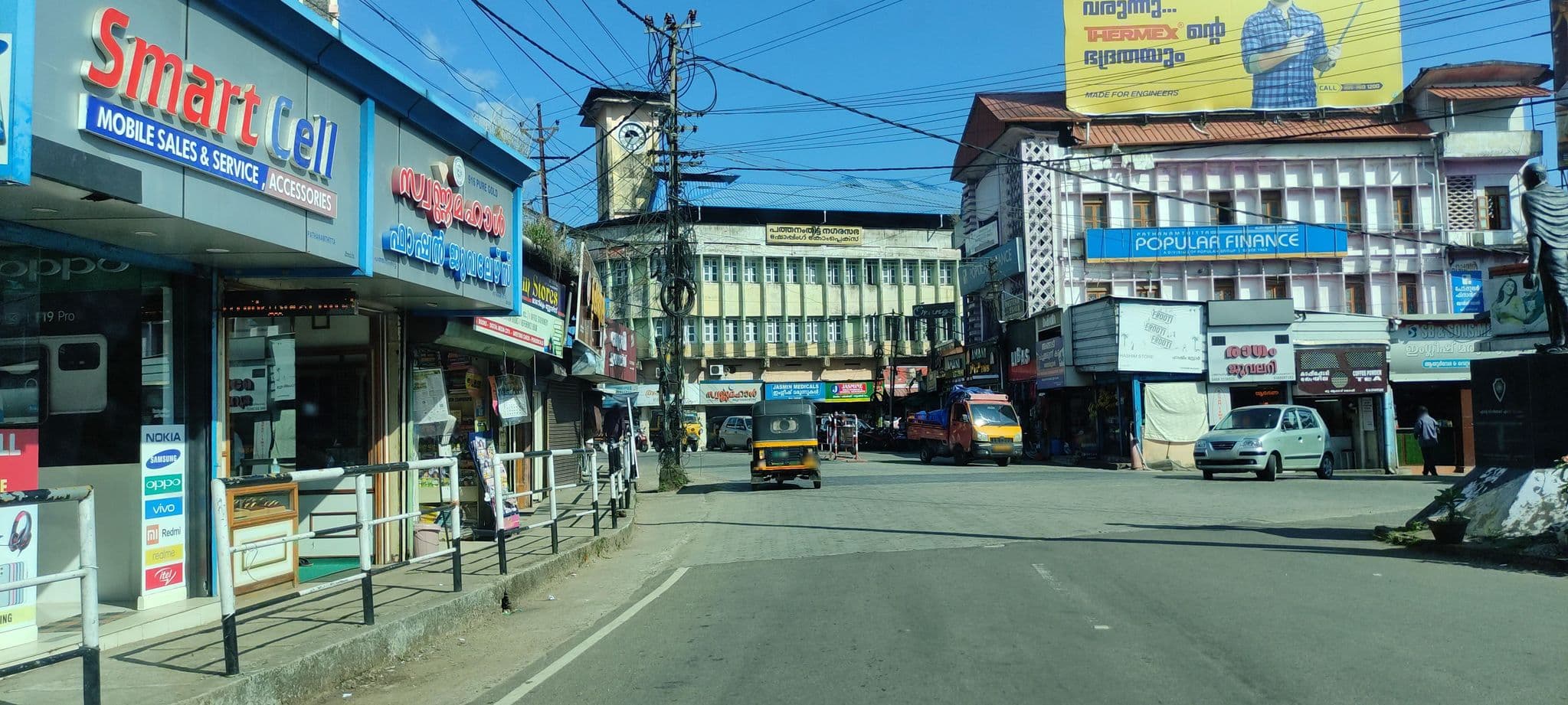 Street view near Tripvillas @ Mannaas Veedu -countryside Home Stay, Pathanāmthitta — © V15 (CC BY-SA · Mapillary)