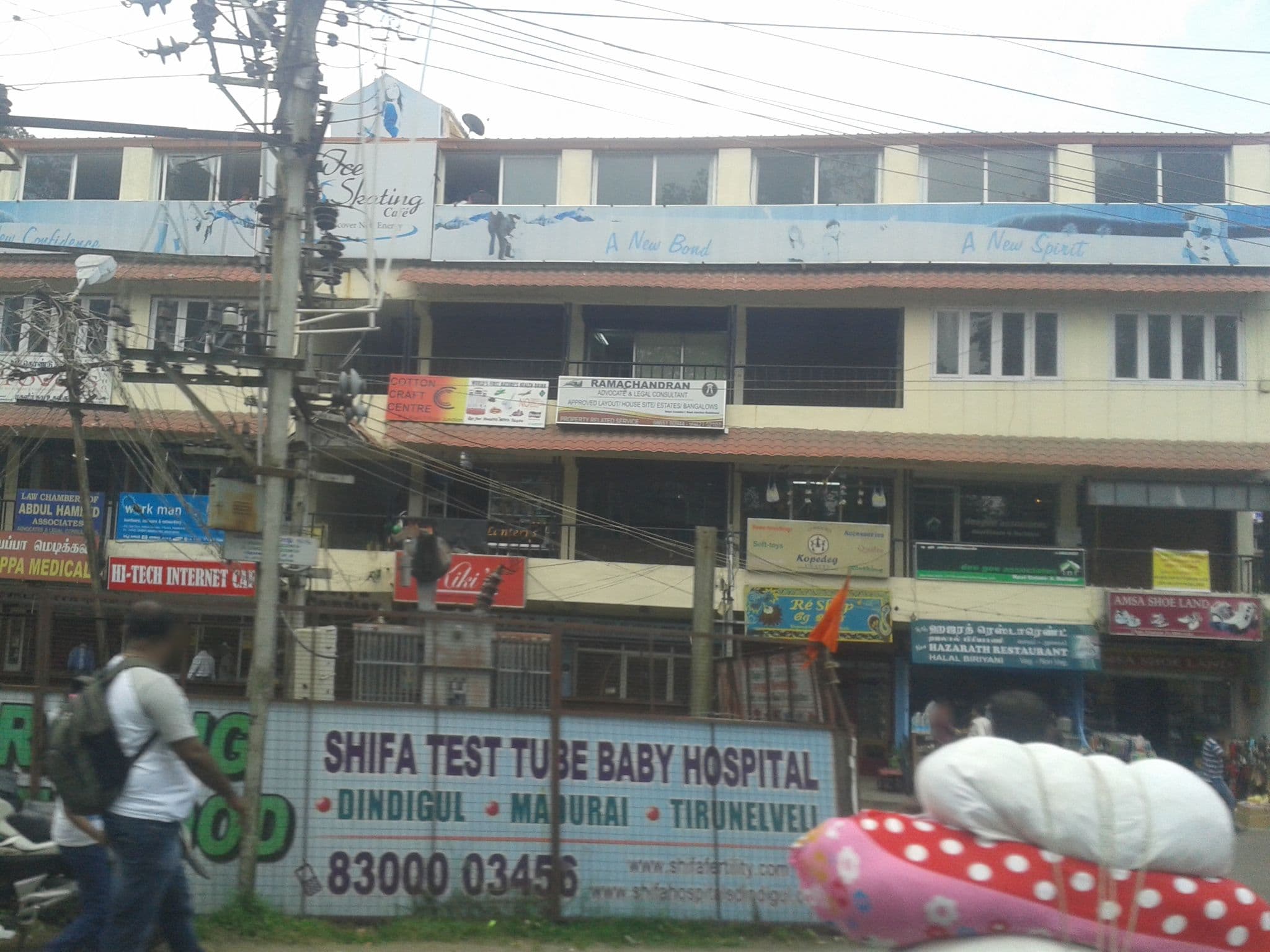 Street view near Kodaikanal Club Accommodation, Kodaikānāl — © srividya (CC BY-SA · Mapillary)