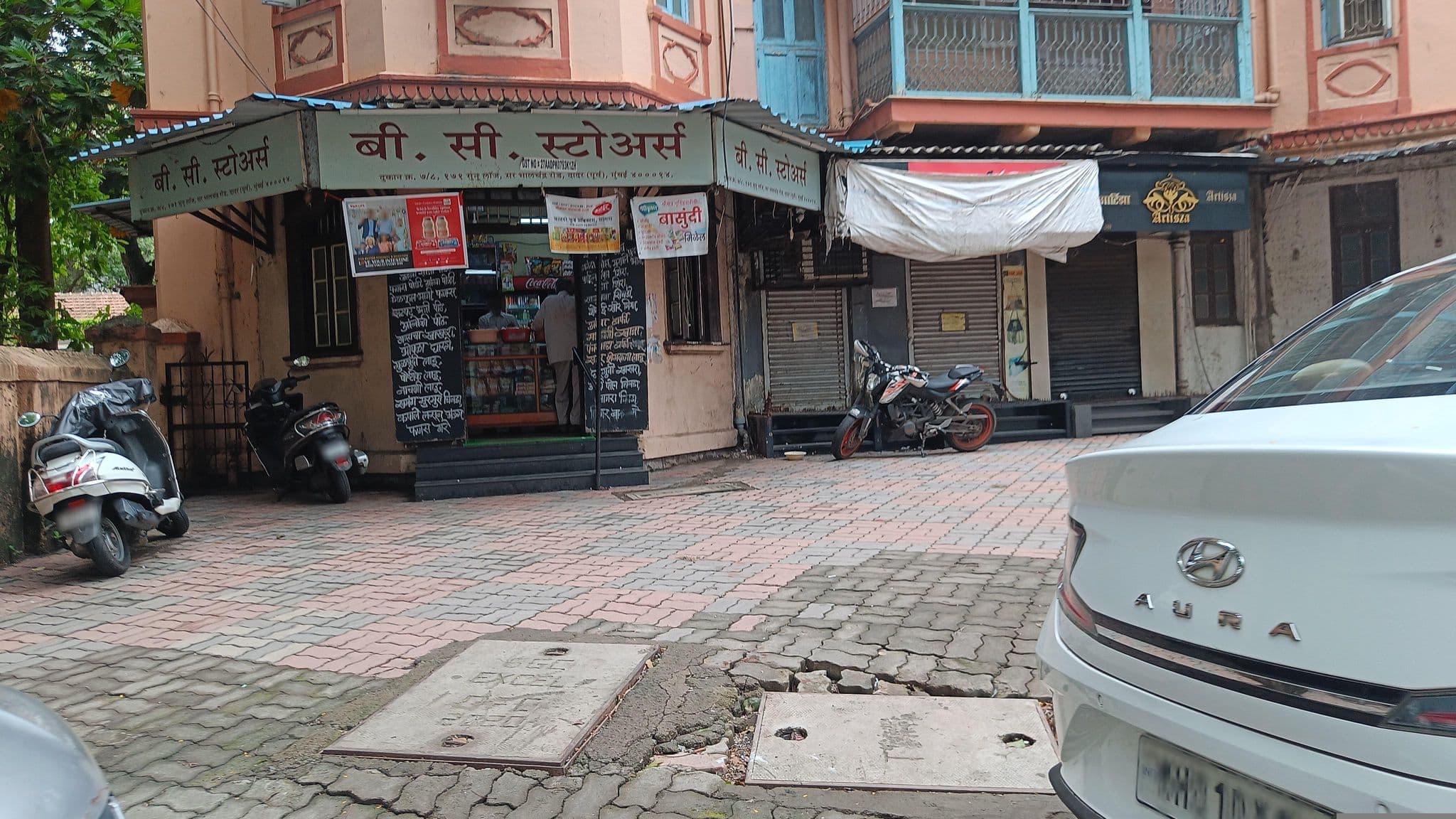 Street view near Kohinoor Lodge, Dhārāvi — © WPStan (CC BY-SA · Mapillary)