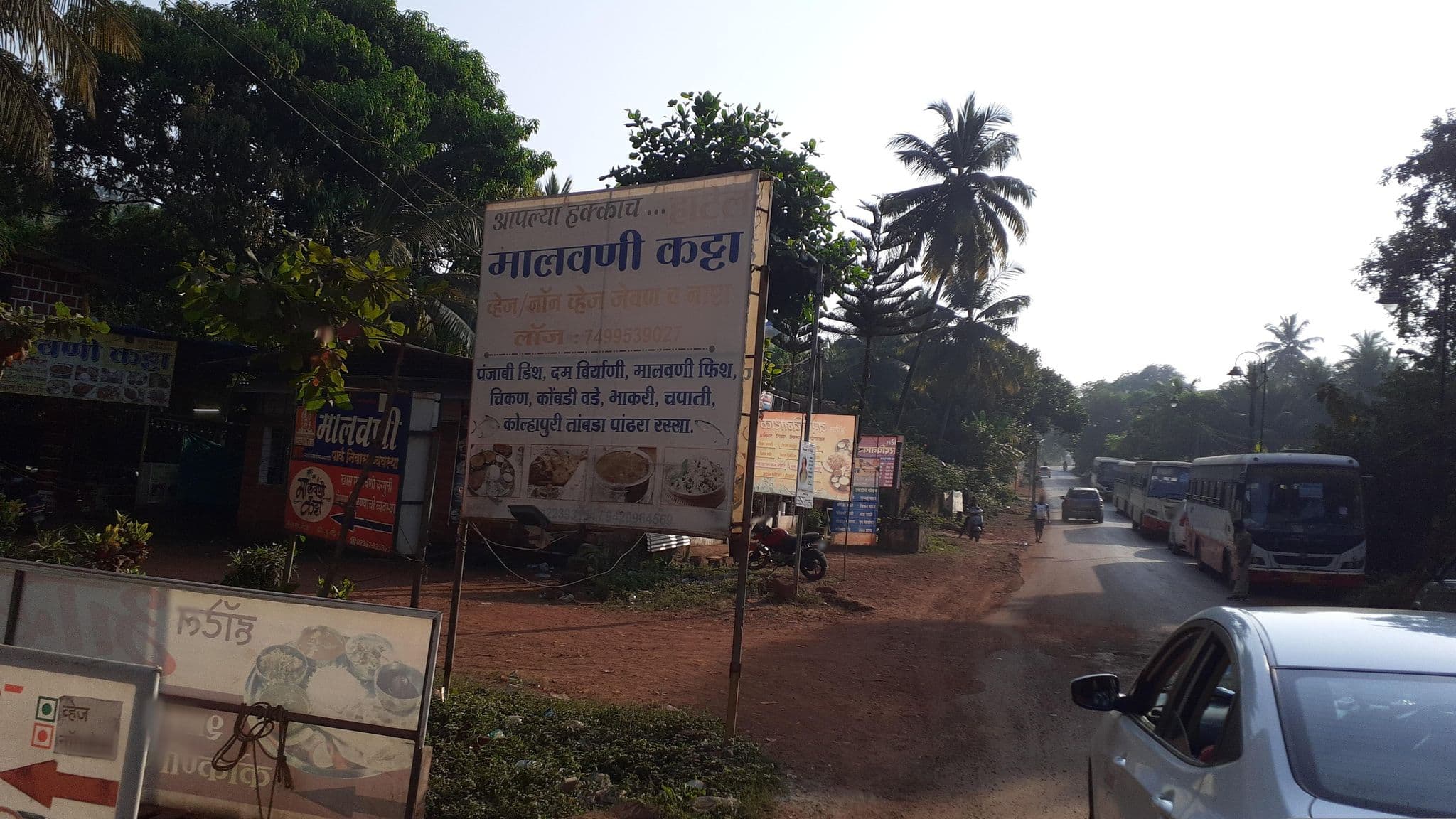Street view near The Grand Konkan Resort, Ratnagiri — © ksawant575757 (CC BY-SA · Mapillary)