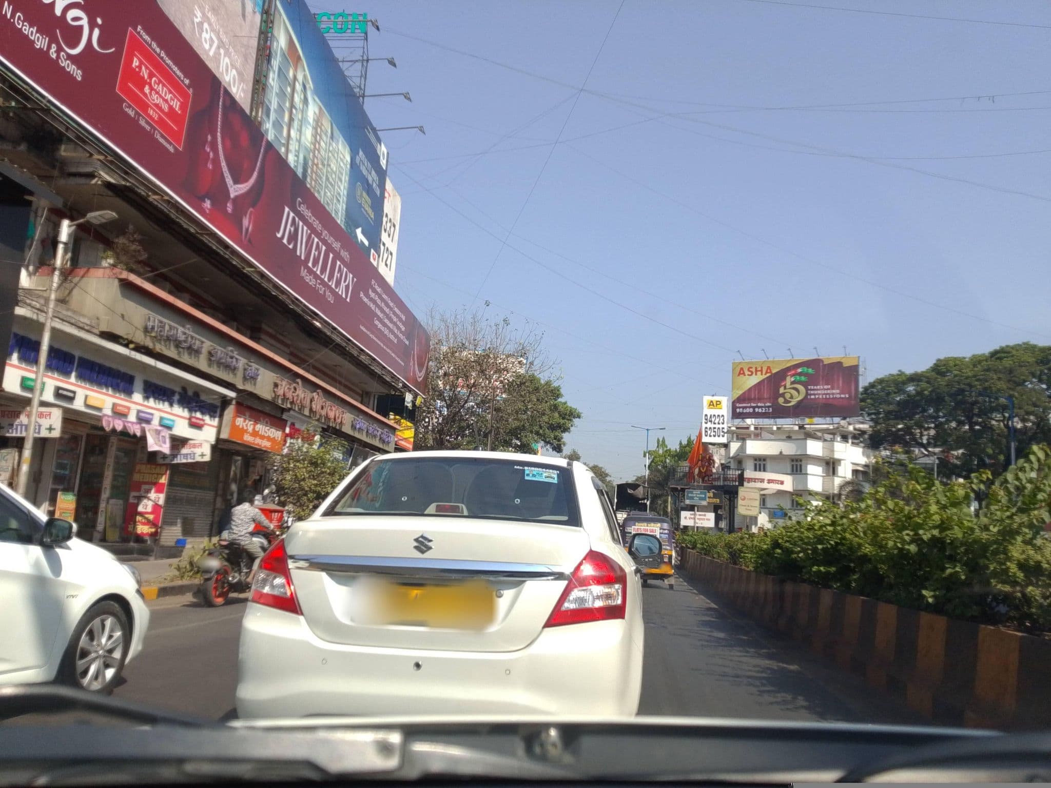 Street view near Apeksha Hotel, Pune — © nileshjagtap (CC BY-SA · Mapillary)