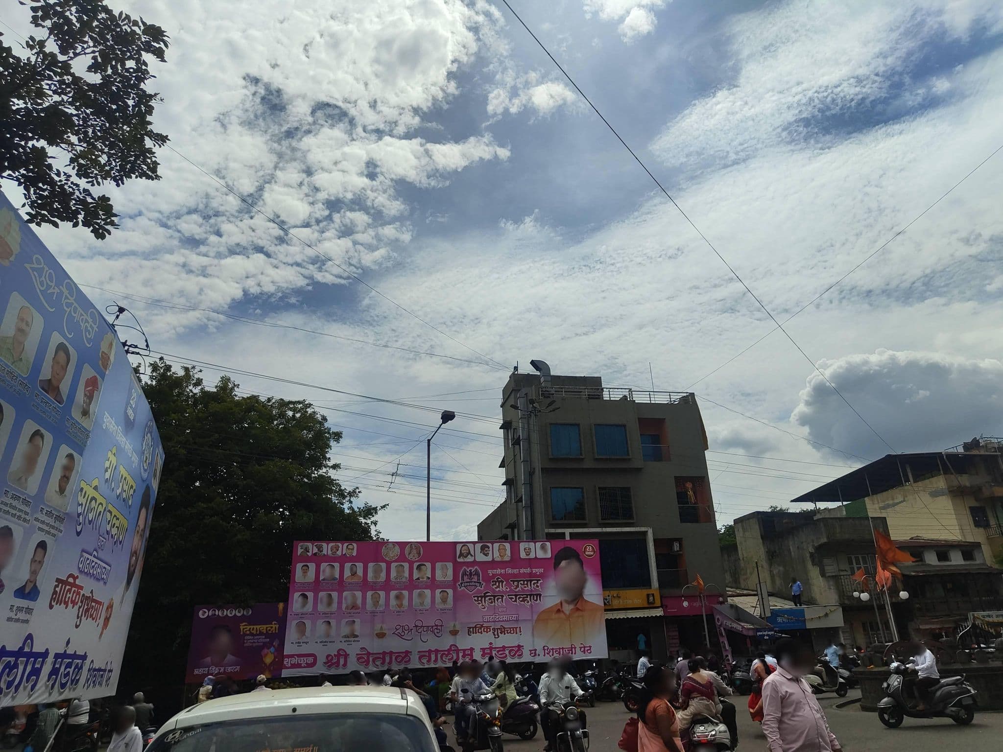 Street view near Shree Laxmi Yatri Nivas, Kolhāpur — © Pranav_2001 (CC BY-SA · Mapillary)