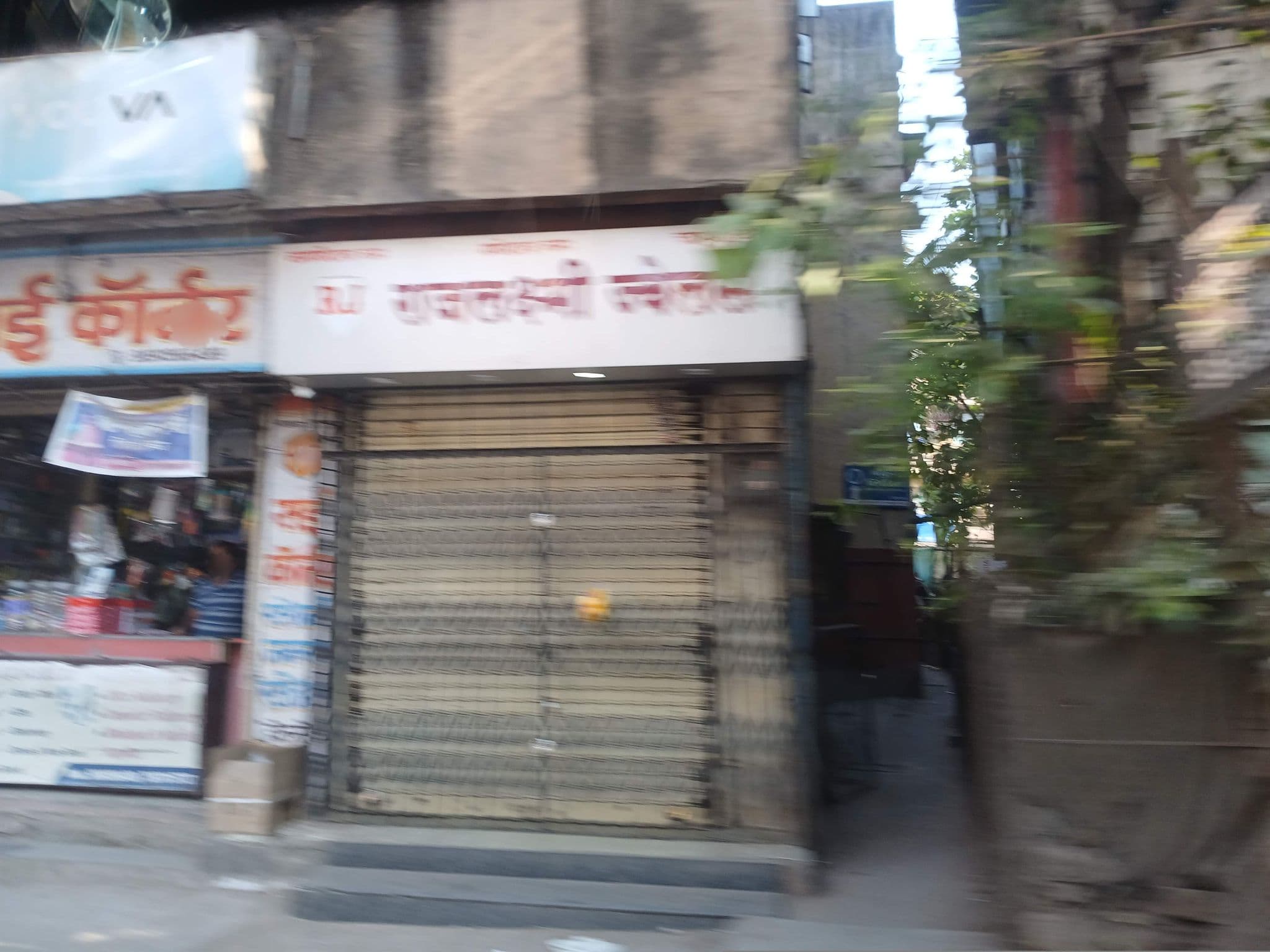 Street view near Chaitan Hotel, Vagholi — © ShankarNaiknaware (CC BY-SA · Mapillary)
