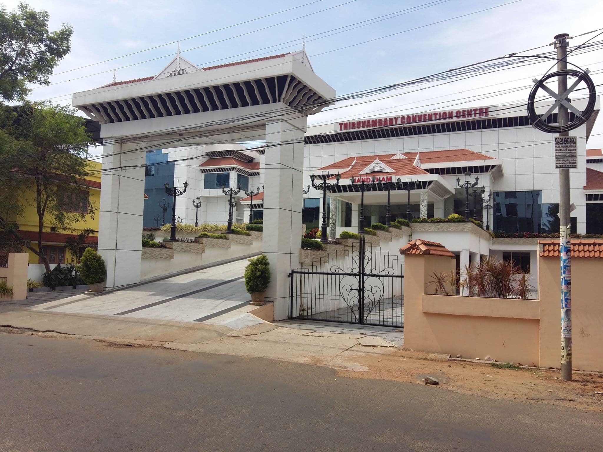 Street view near Vrindavan Inn, Thrissur — © reshma_06 (CC BY-SA · Mapillary)