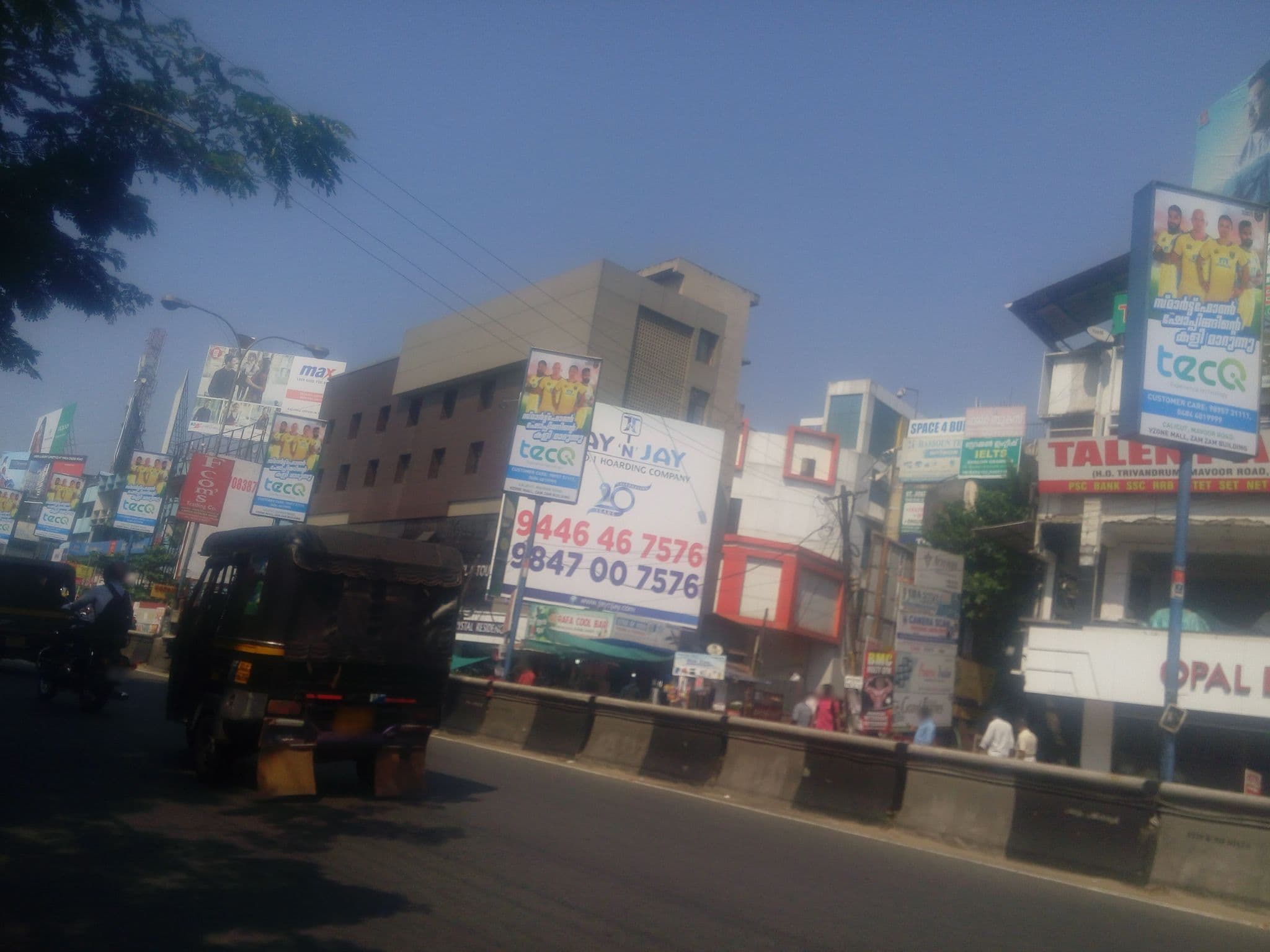 Street view near Delma Tourist Home, Kozhikode — © vishnu1996 (CC BY-SA · Mapillary)