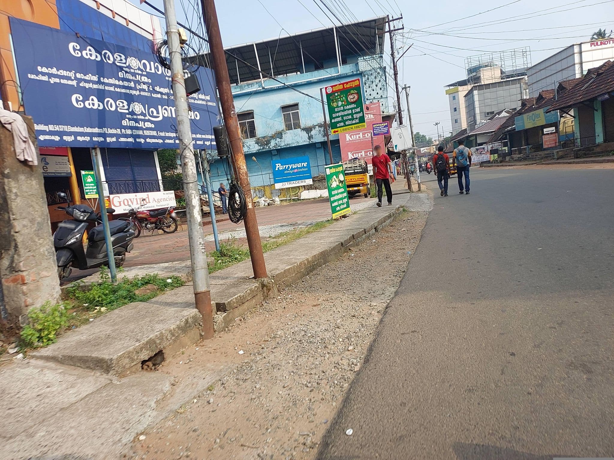 Street view near Nahdi Kuzhimandhi, Thrissur — © V15 (CC BY-SA · Mapillary)