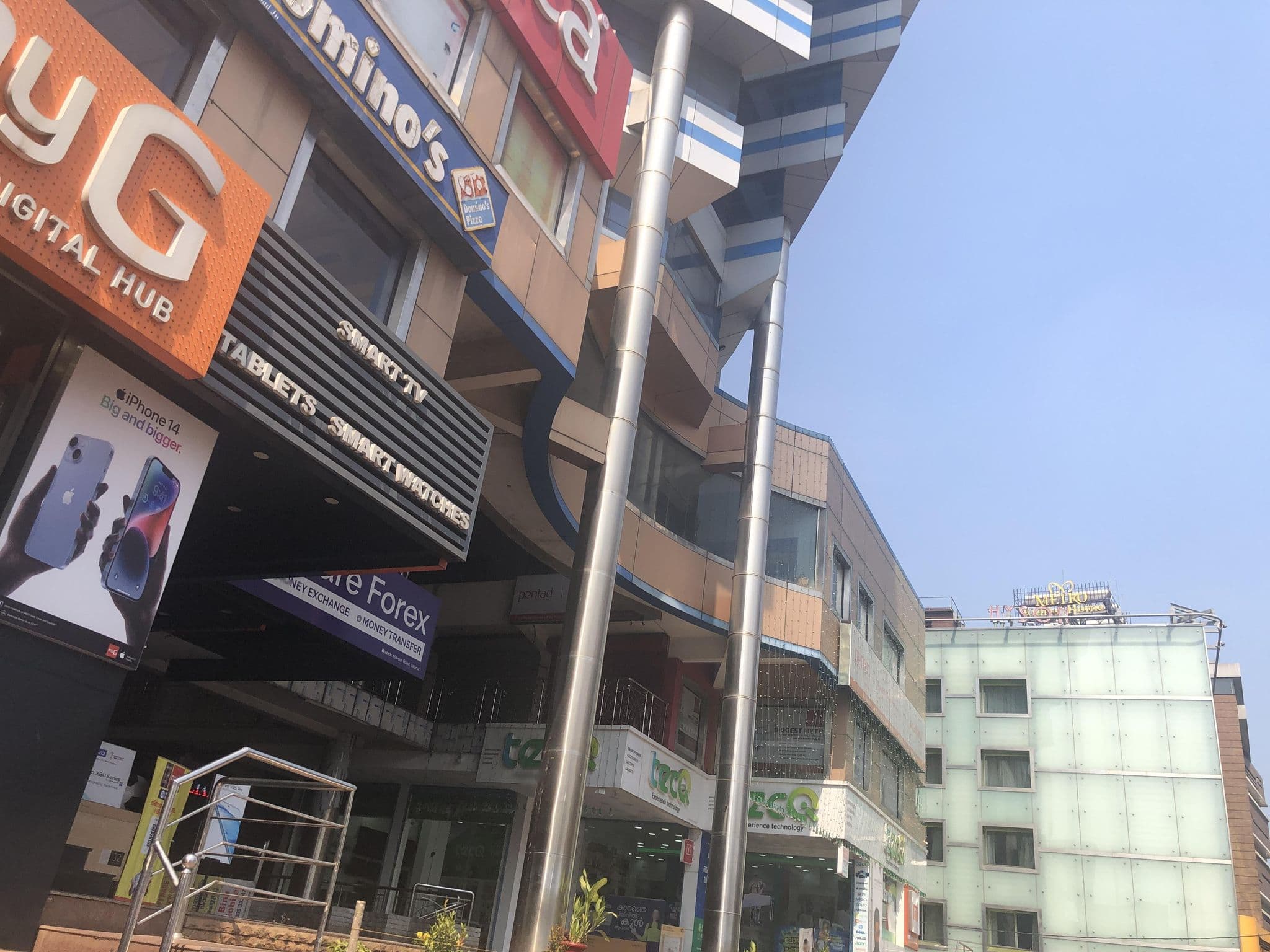 Street view near C C Hotel, Kozhikode — © krshibu (CC BY-SA · Mapillary)