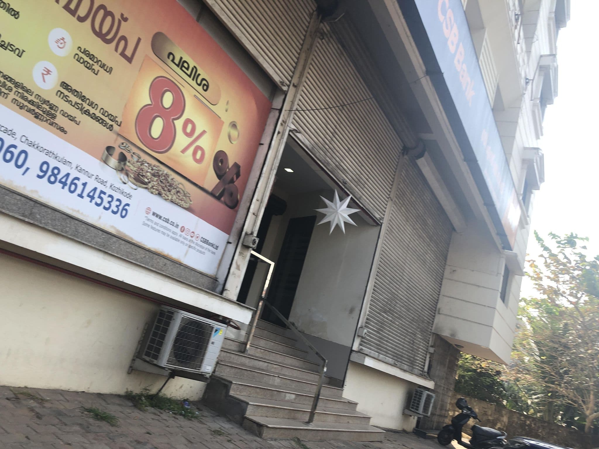 Street view near Fortune Hotel Calicut, Kozhikode — © krshibu (CC BY-SA · Mapillary)