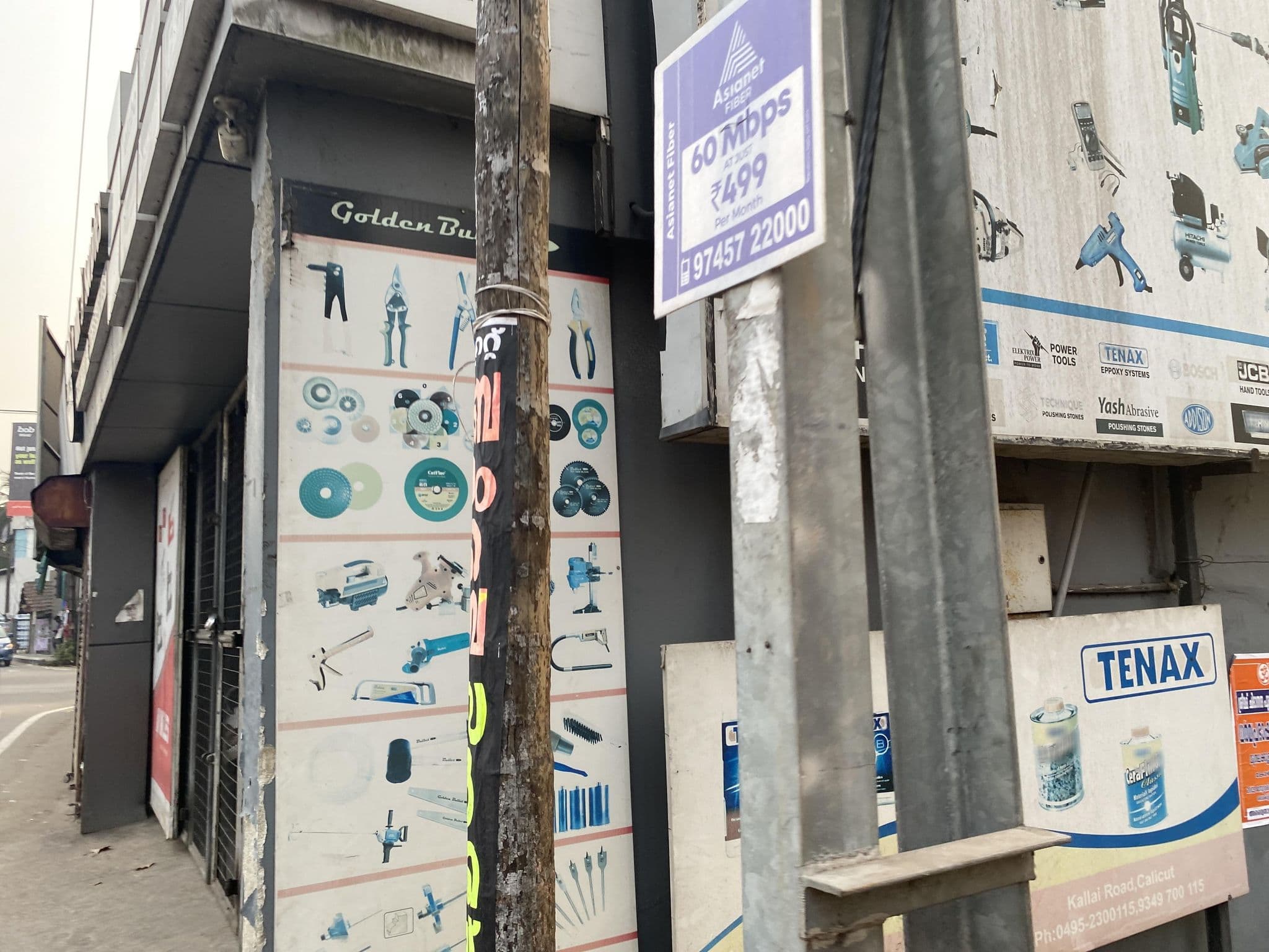 Street view near Atlas Inn Hotel, Kozhikode — © livableurbanism (CC BY-SA · Mapillary)