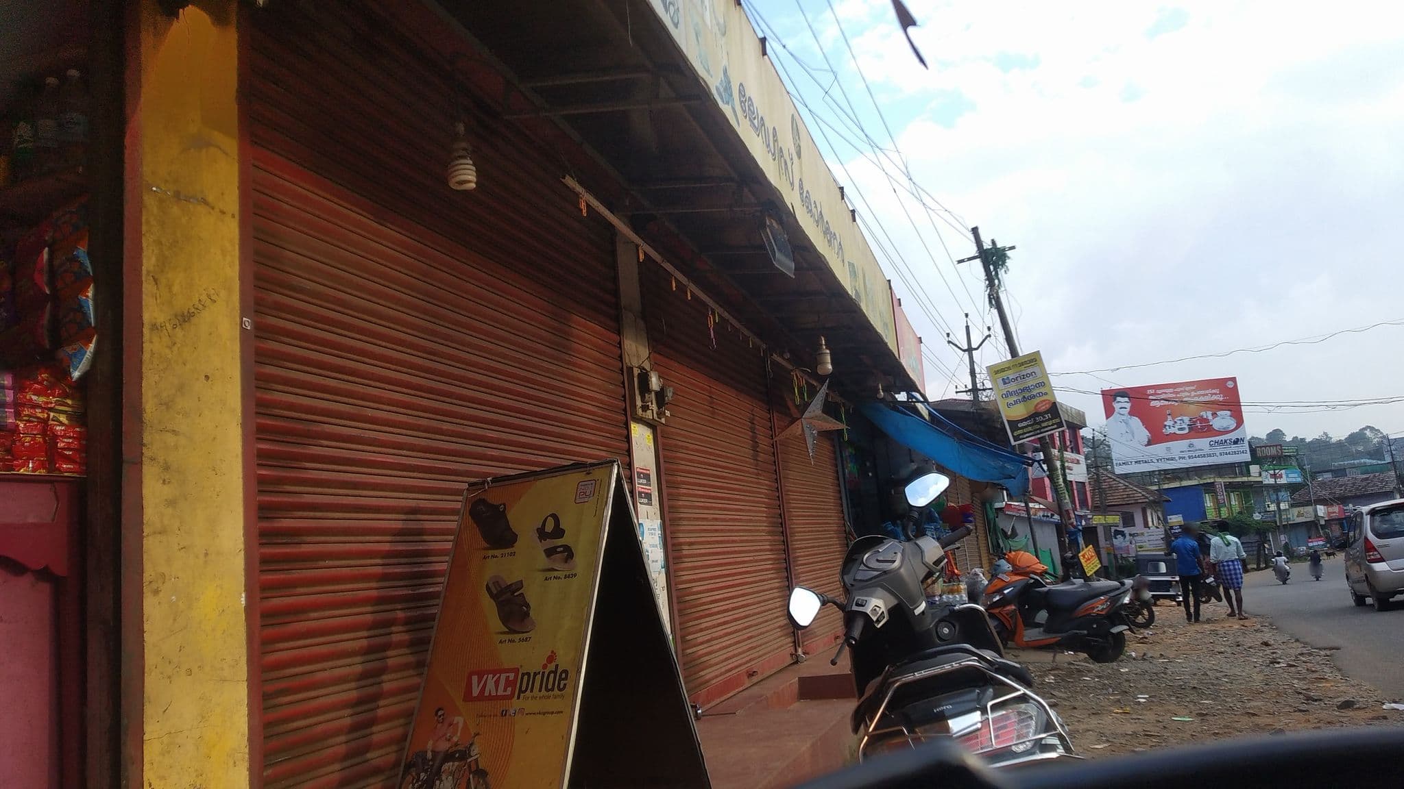 Street view near Wayanad Honeymoon Package, Kalpatta — © jothishbabu (CC BY-SA · Mapillary)