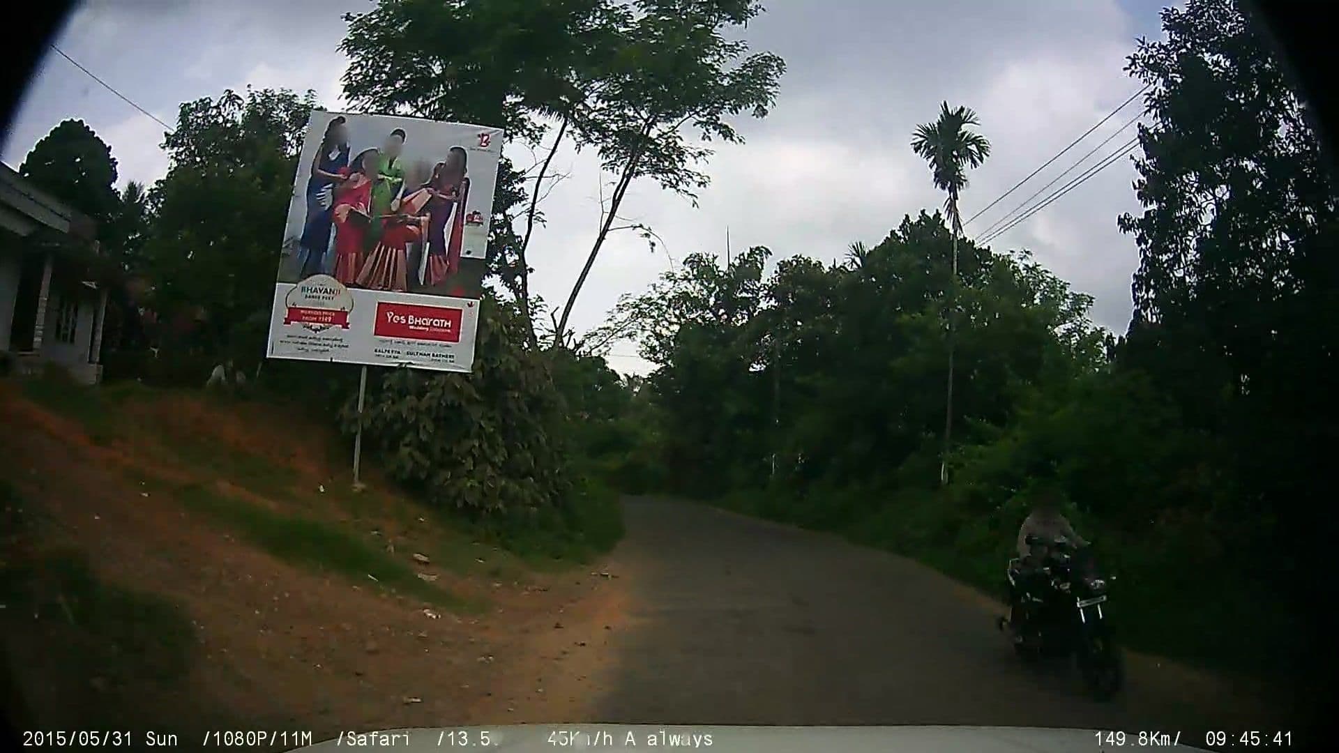 Street view near Wayanad Homestays, Kalpatta — © johnichan (CC BY-SA · Mapillary)